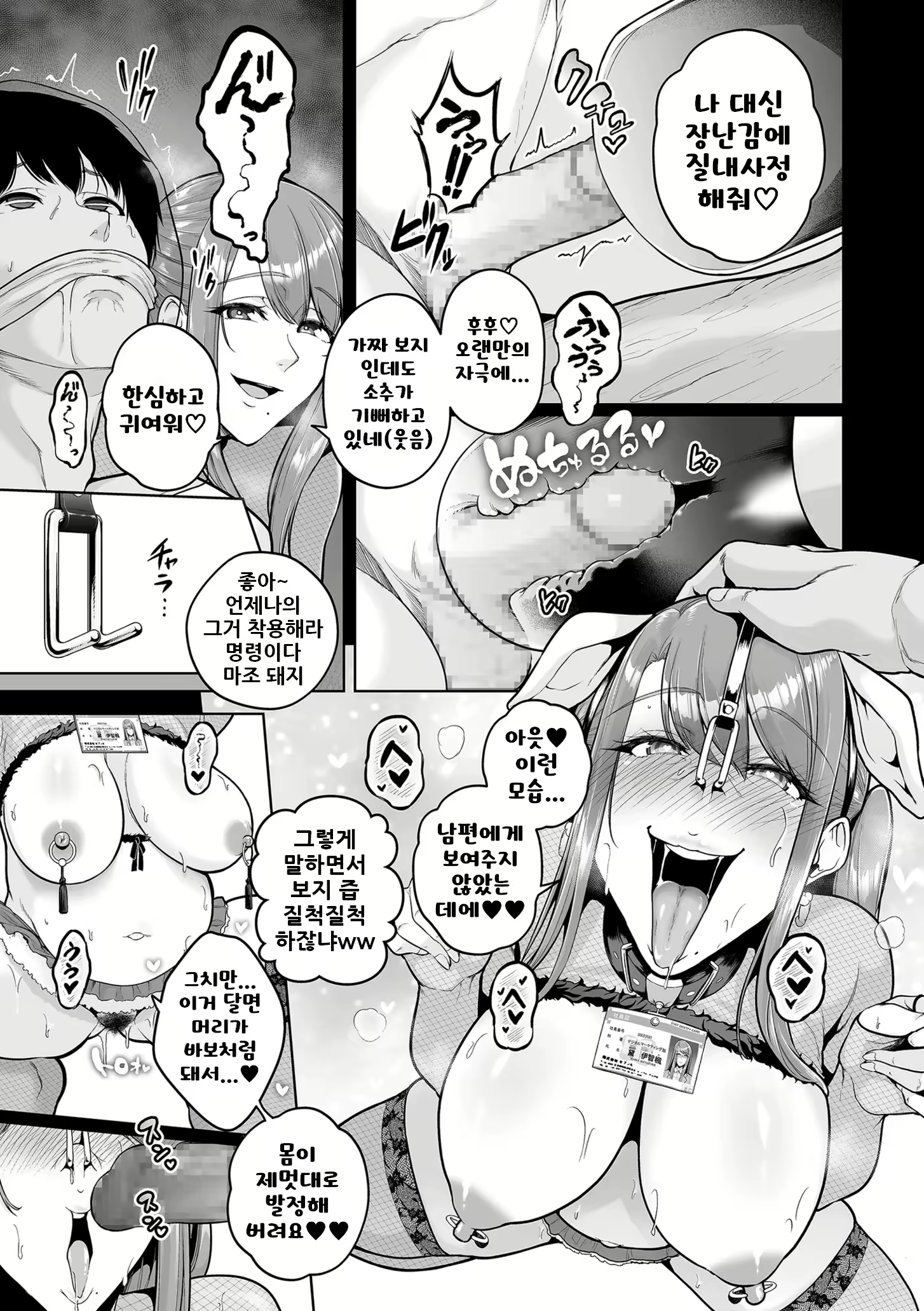 Content 2912595 - 25 페이지