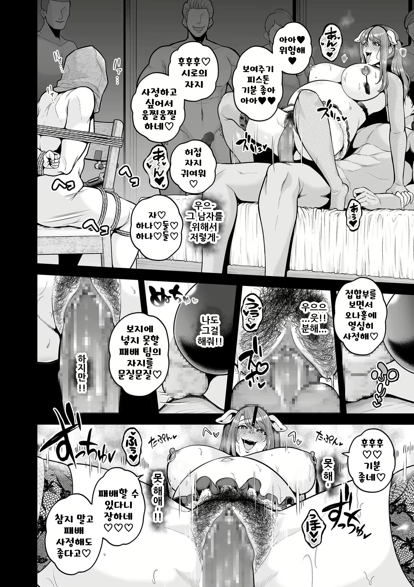 Content 2912595 - 28 페이지