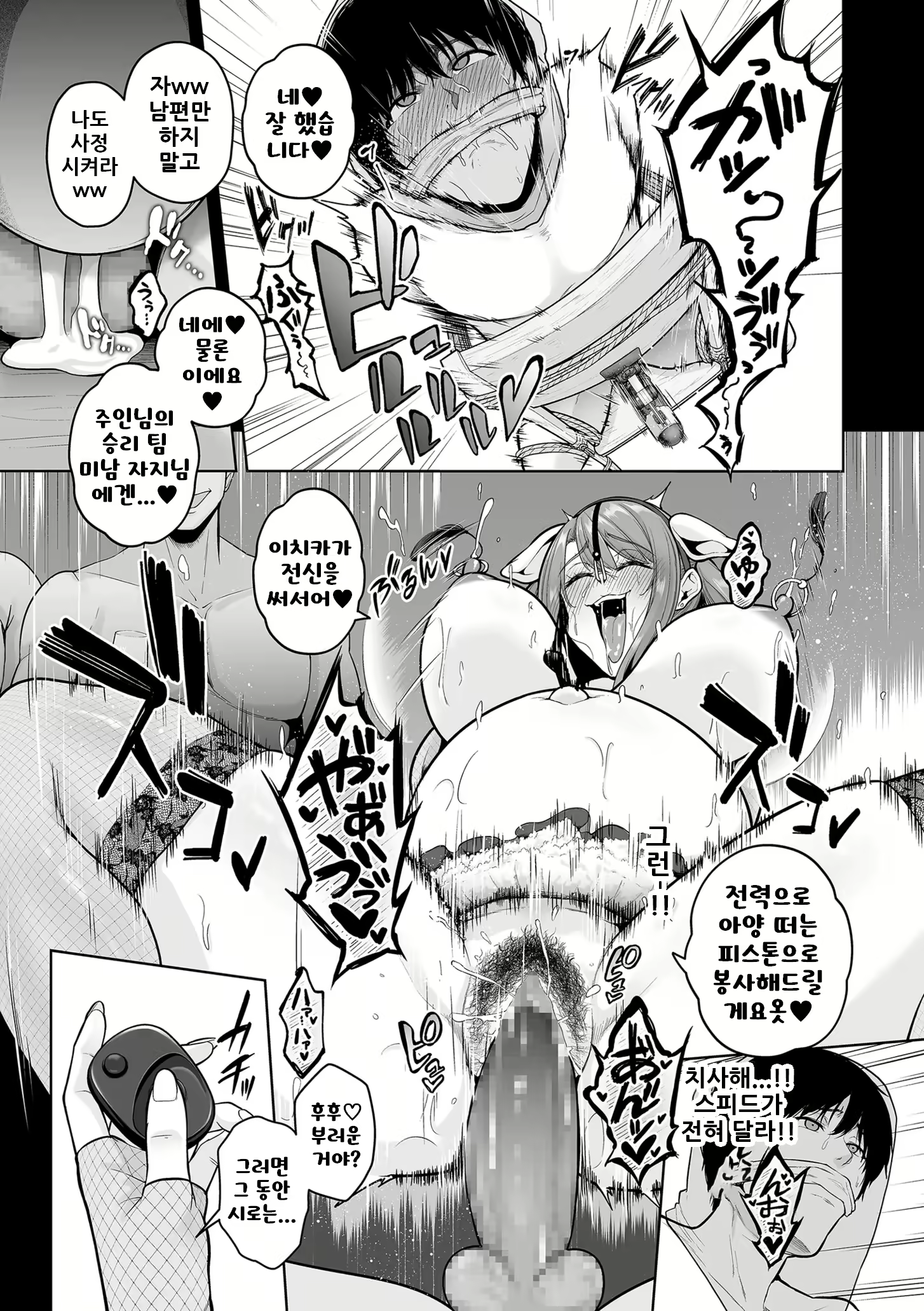 Content 2912595 - 29 페이지