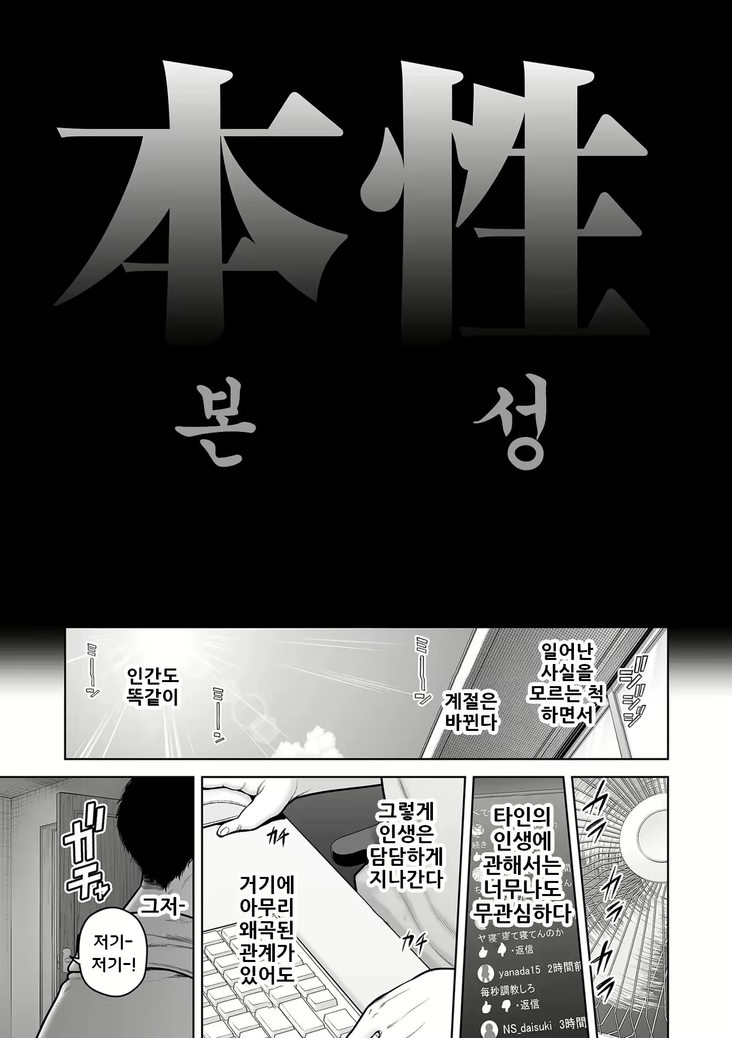 Content 2912595 - 37 페이지