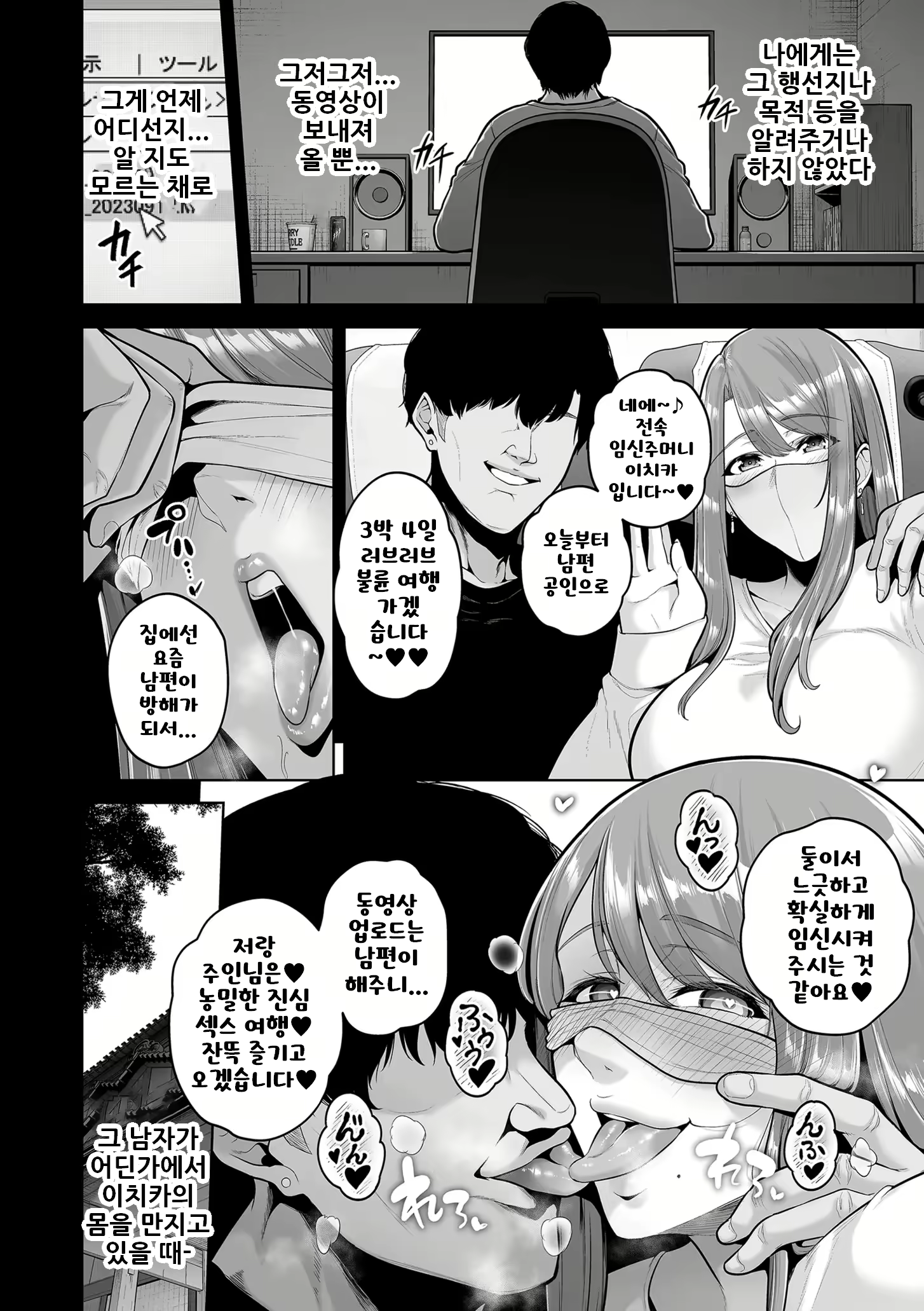 Content 2912595 - 8 페이지
