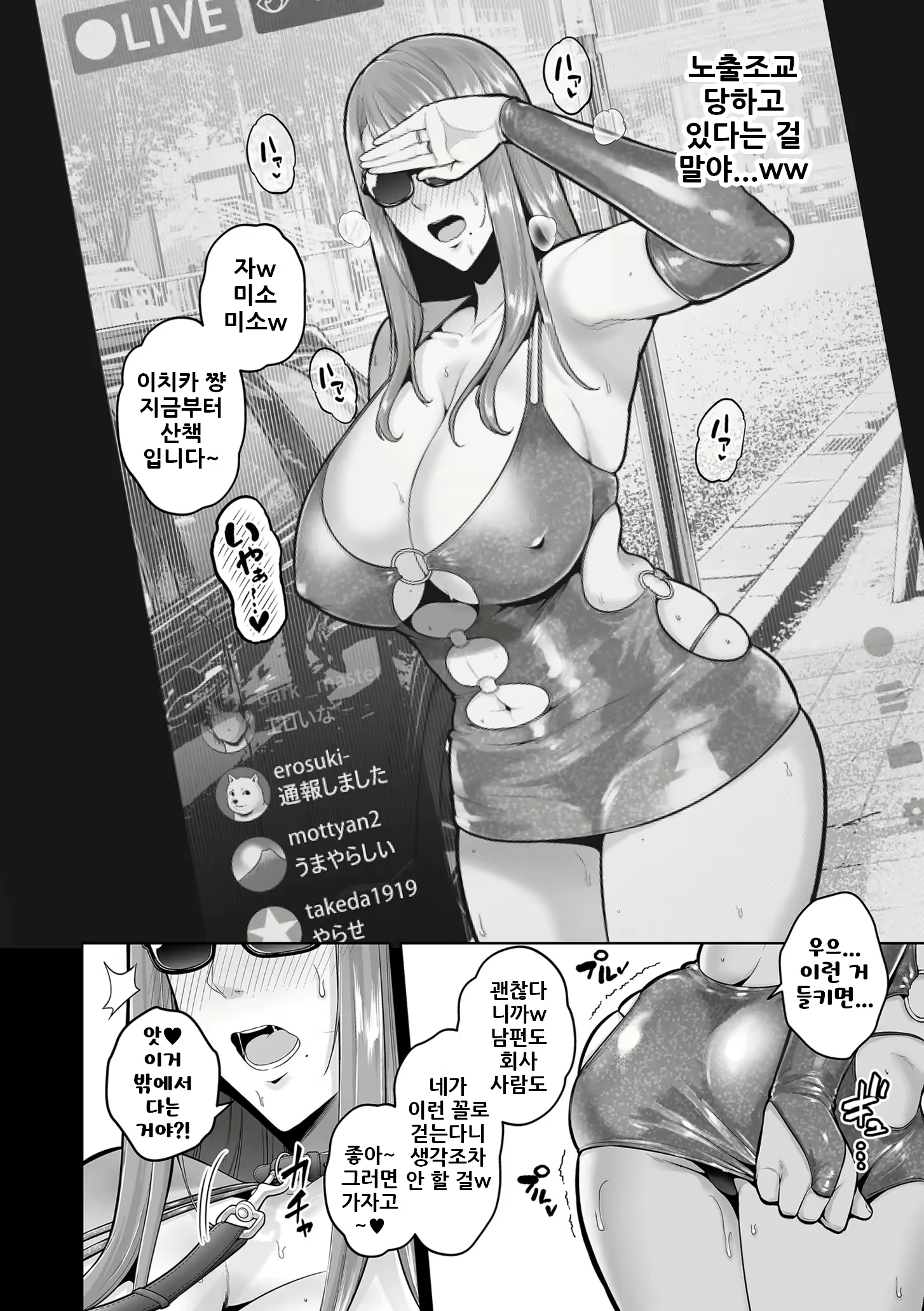Content 2912596 - 10 페이지
