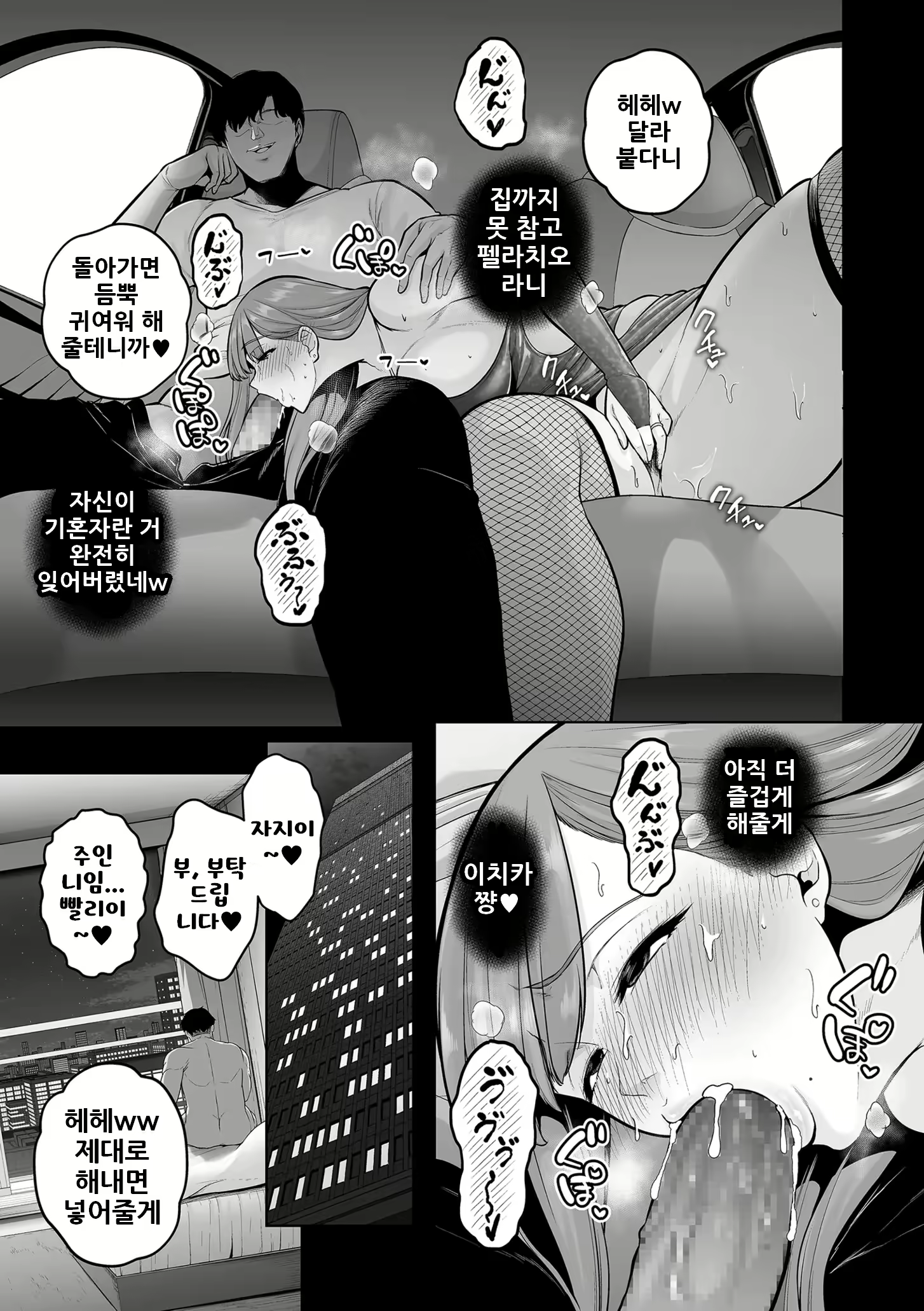Content 2912596 - 13 페이지