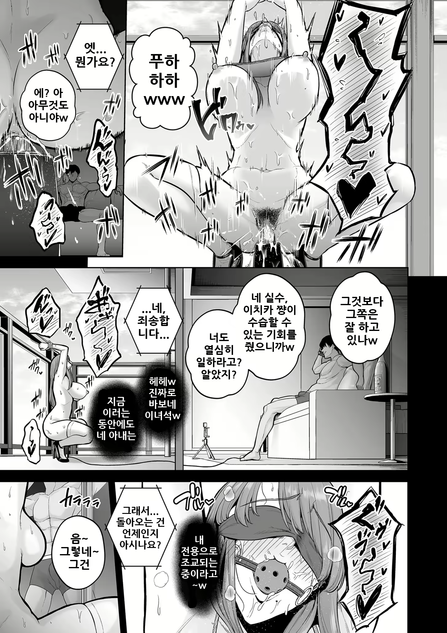 Content 2912596 - 17 페이지