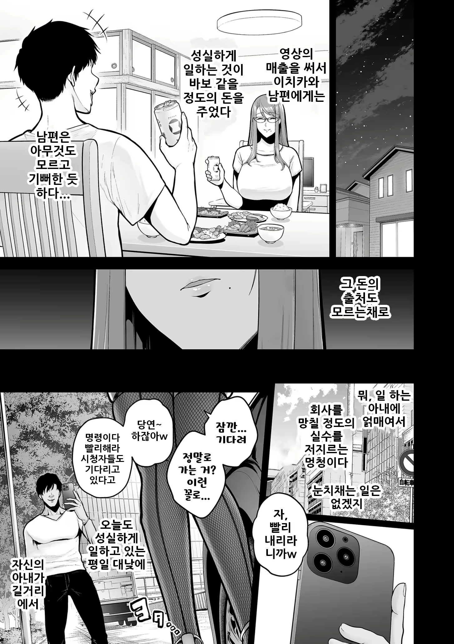 Content 2912596 - 9 페이지