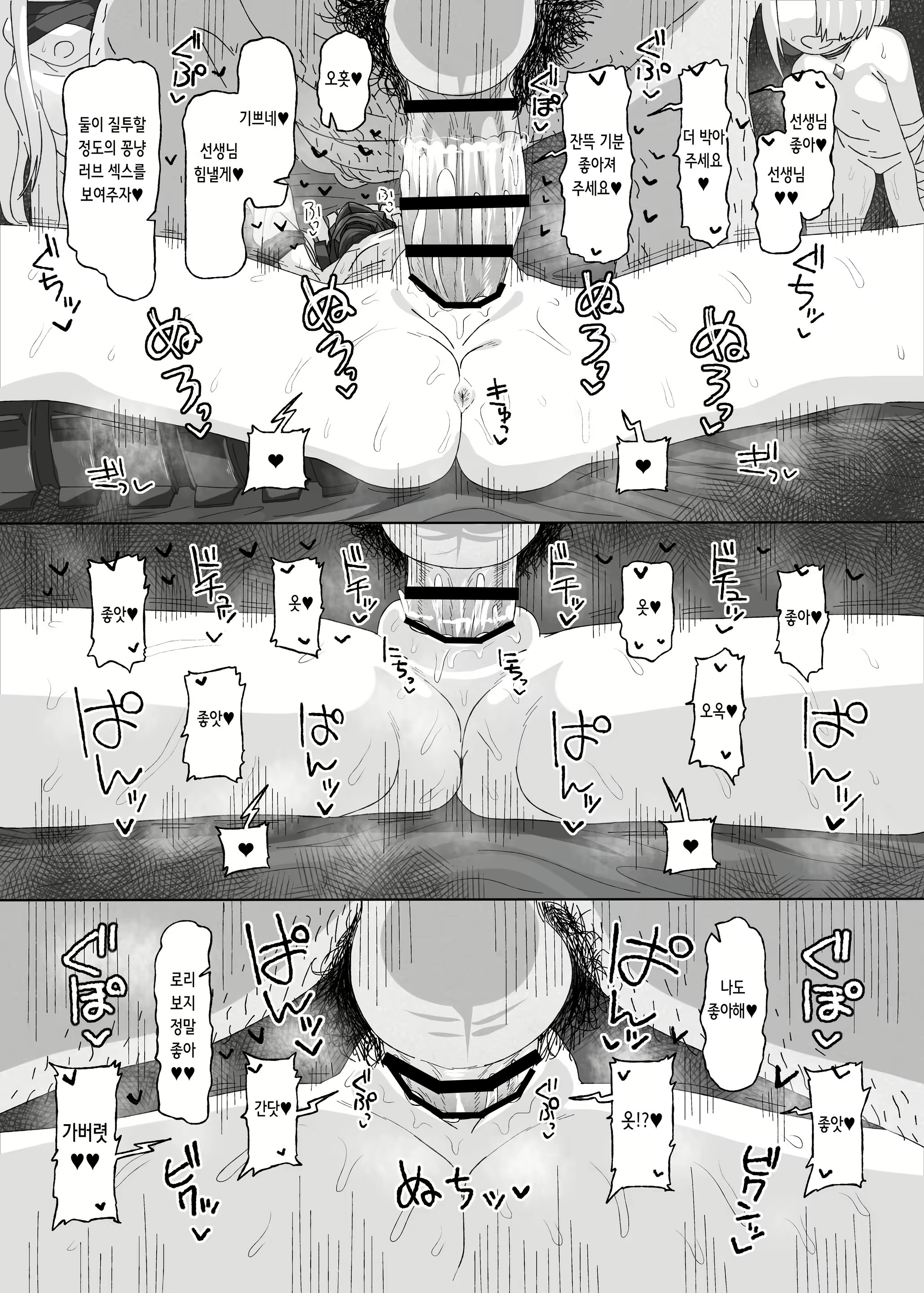 Content 2912627 - 10 페이지