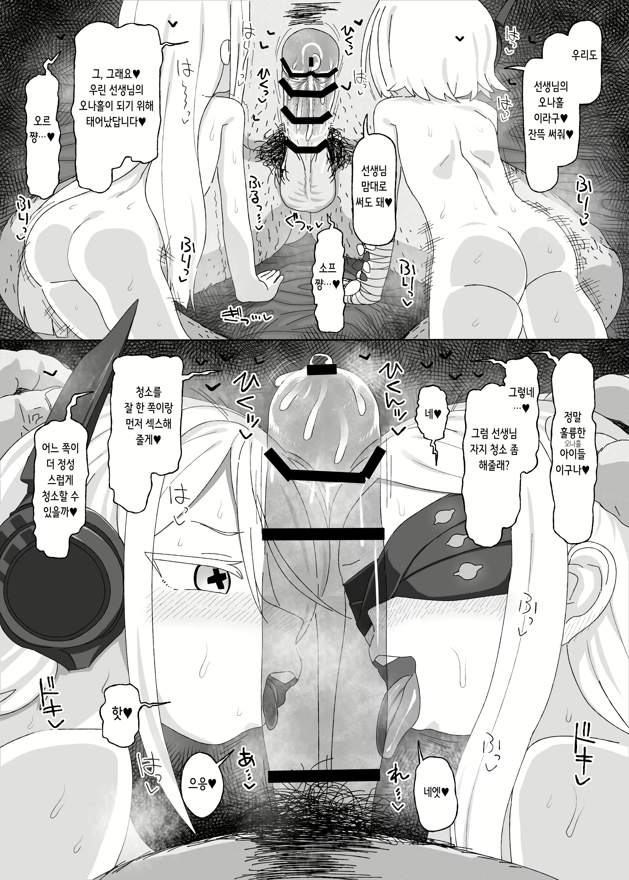 Content 2912627 - 12 페이지