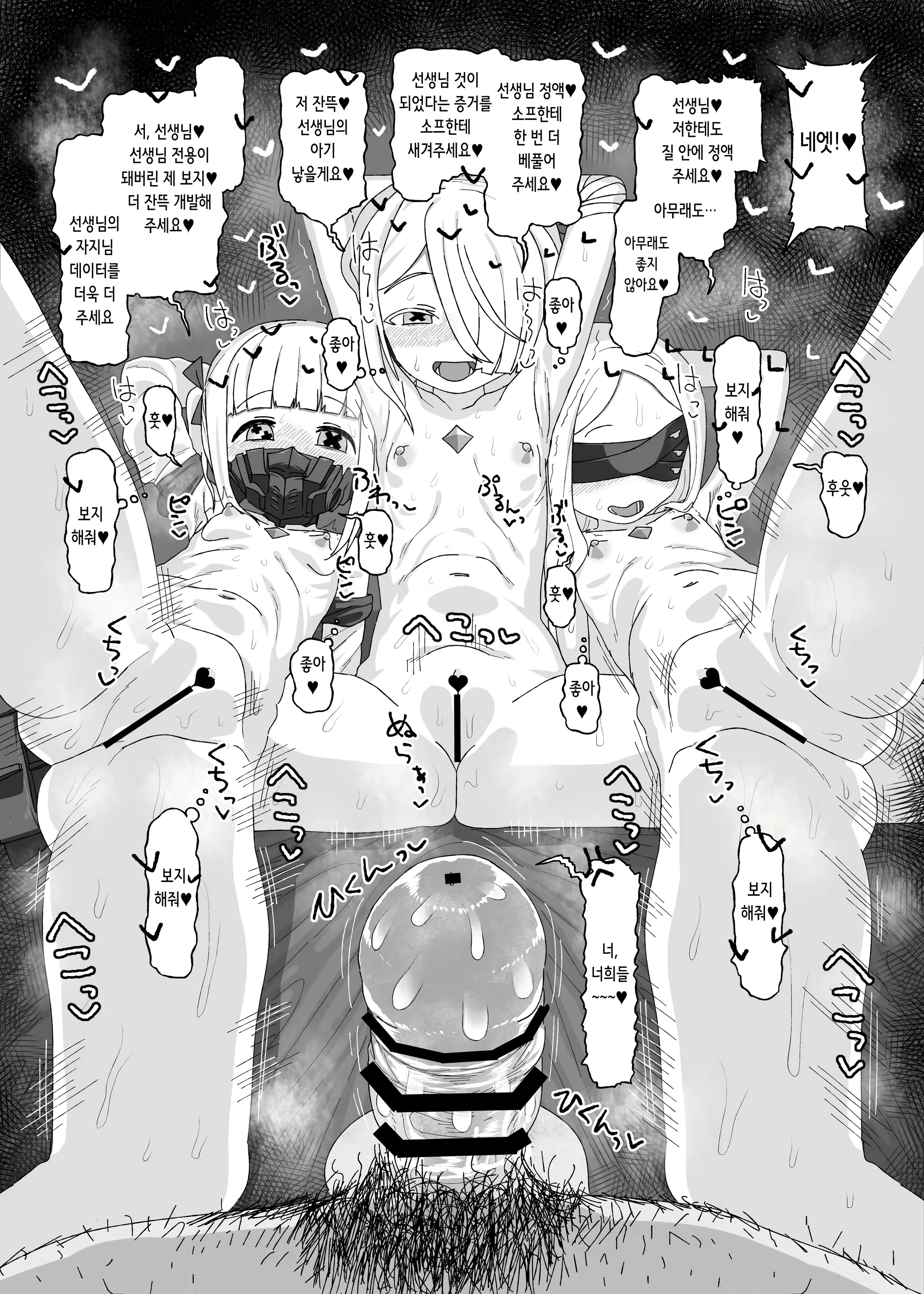 Content 2912627 - 23 페이지