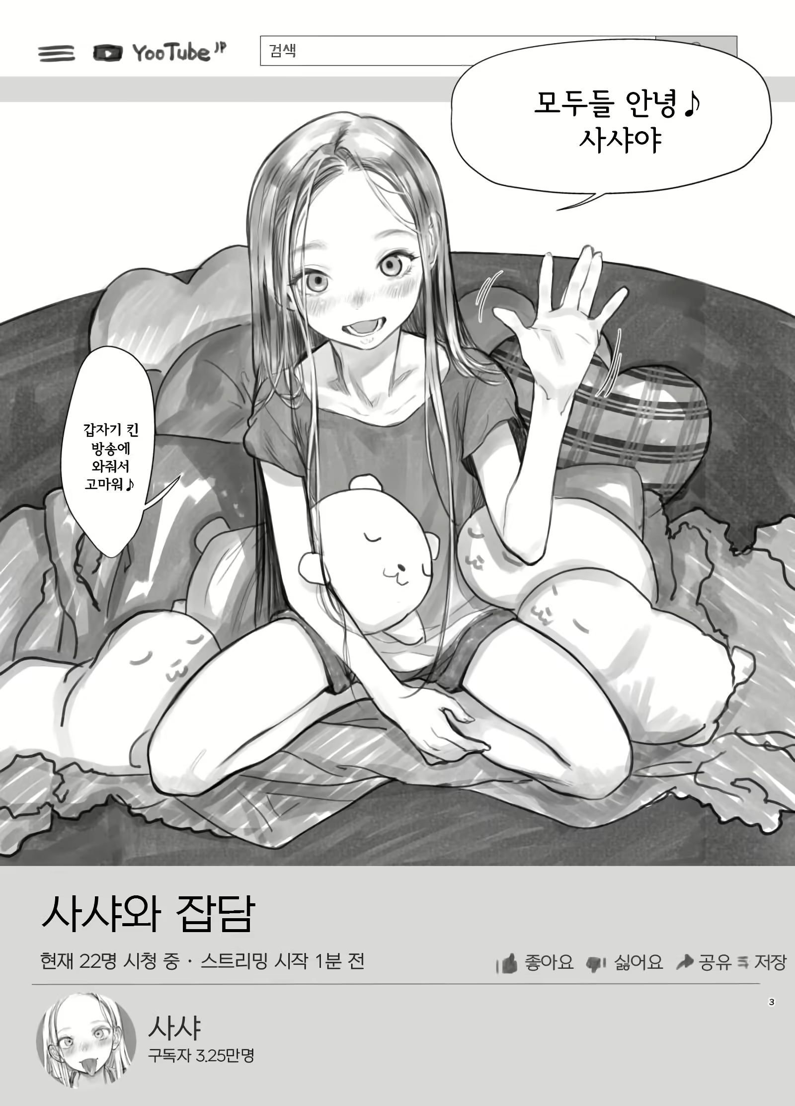 Content 2912882 - 106 페이지