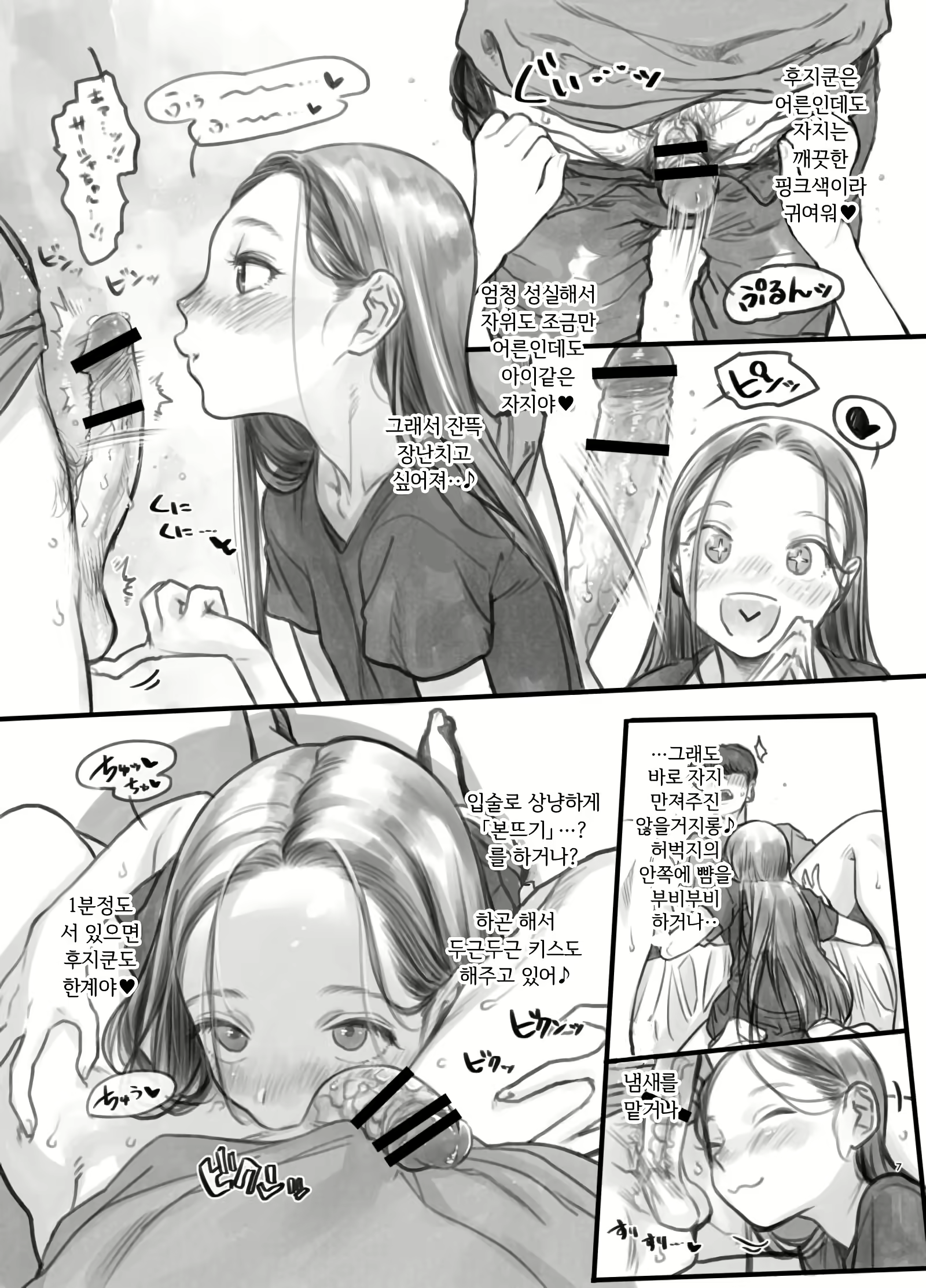 Content 2912882 - 110 페이지