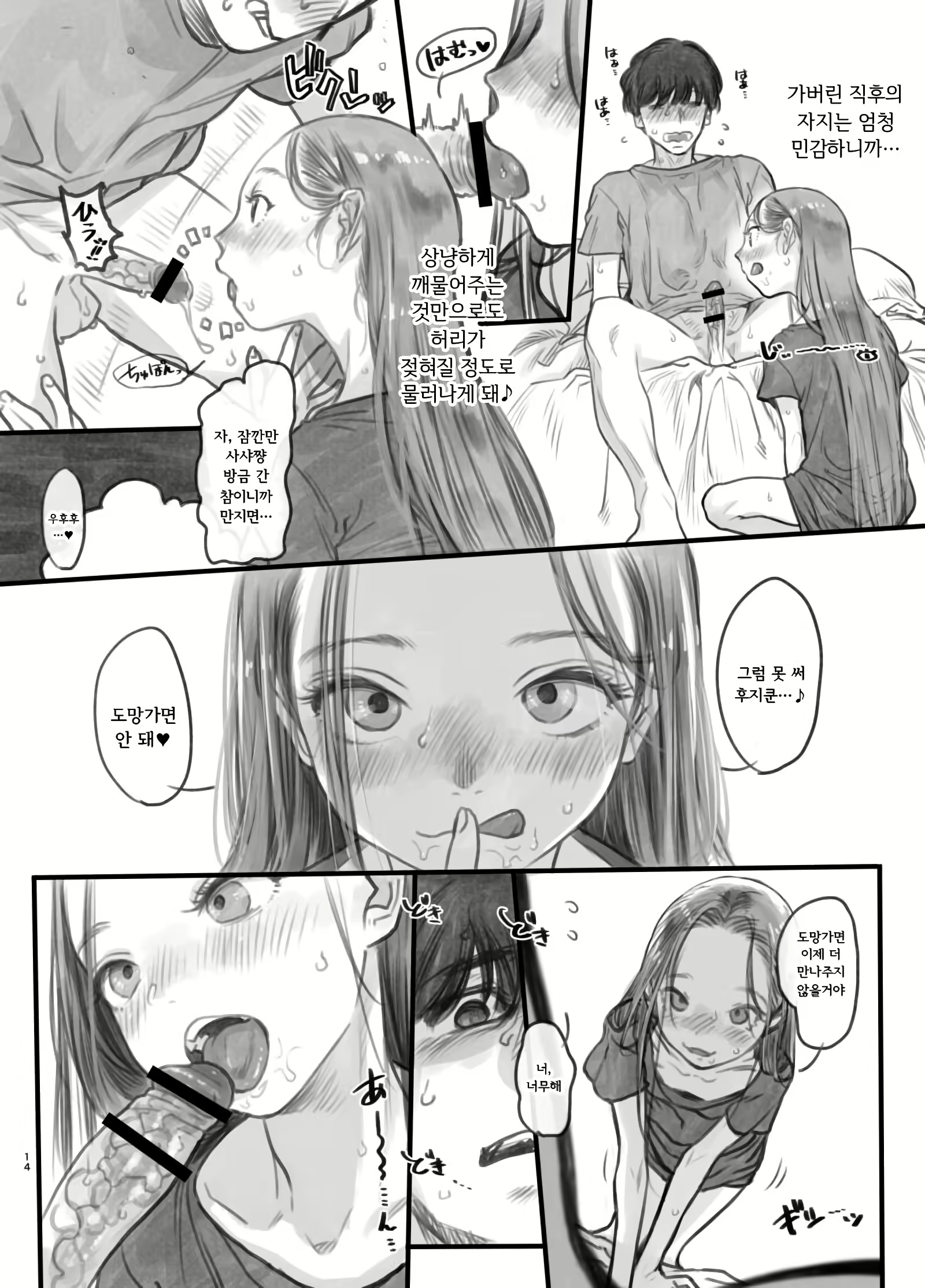 Content 2912882 - 117 페이지