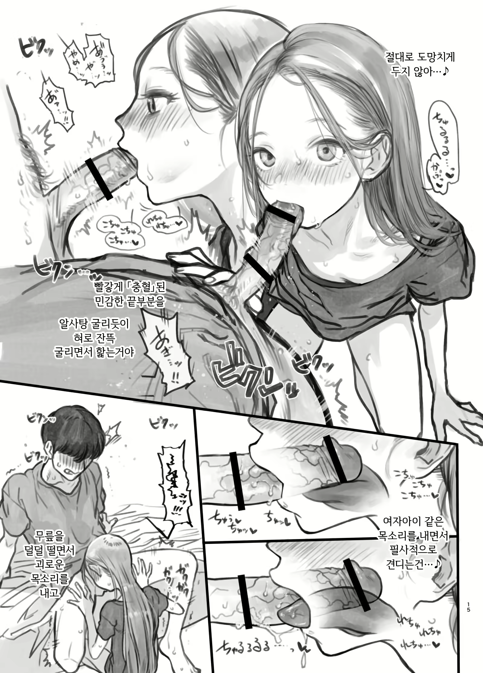 Content 2912882 - 118 페이지