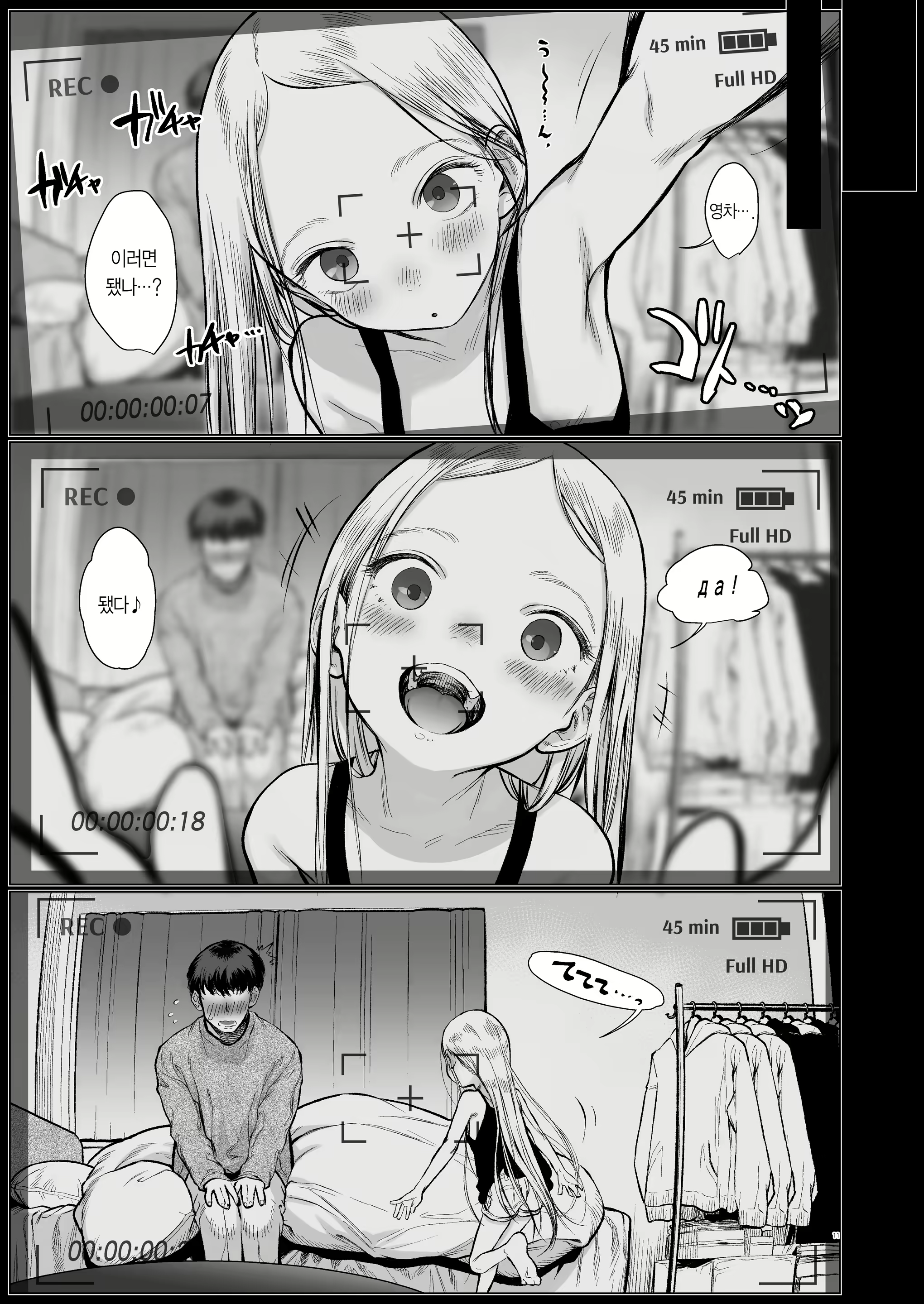 Content 2912882 - 12 페이지