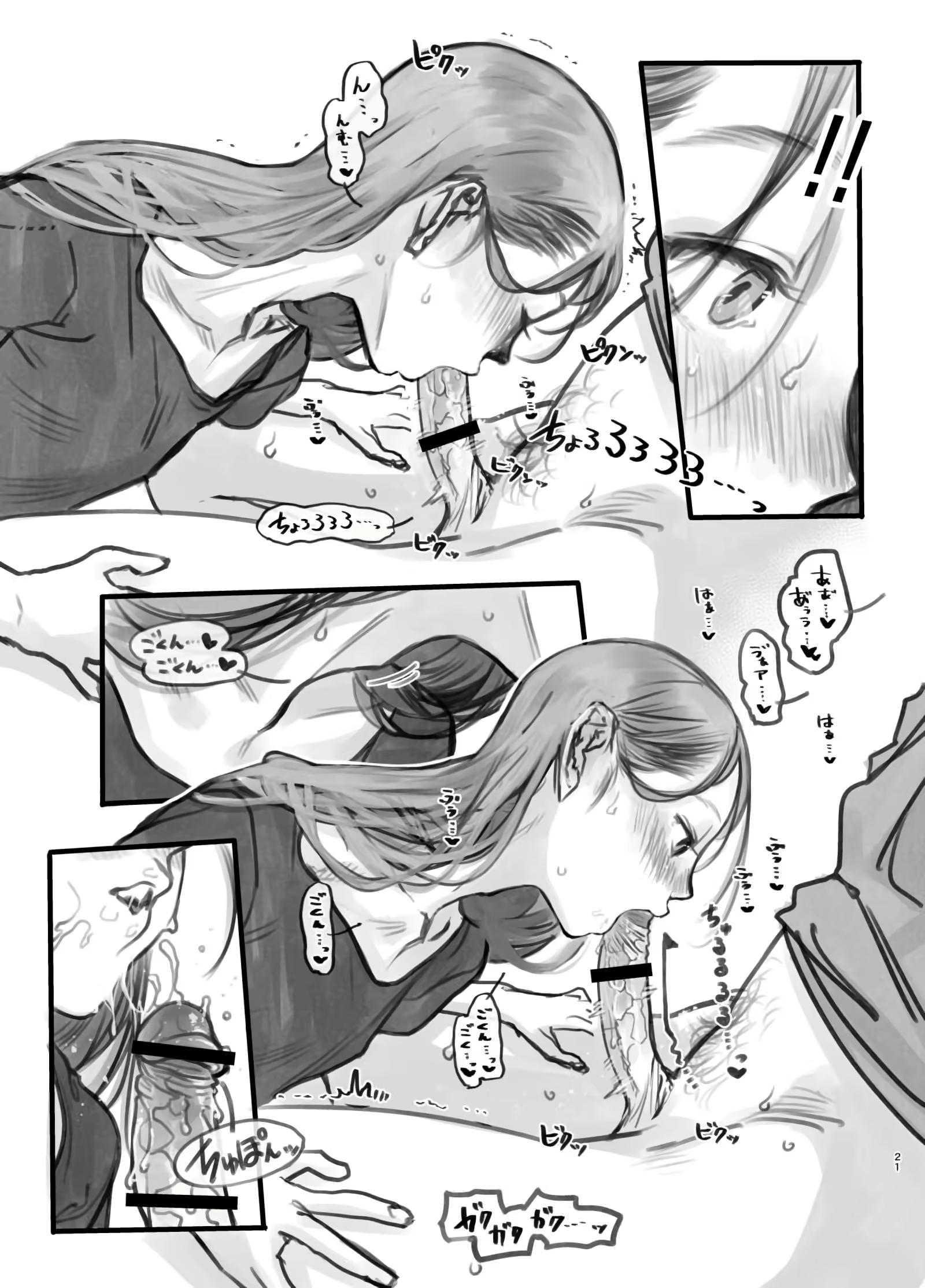 Content 2912882 - 124 페이지