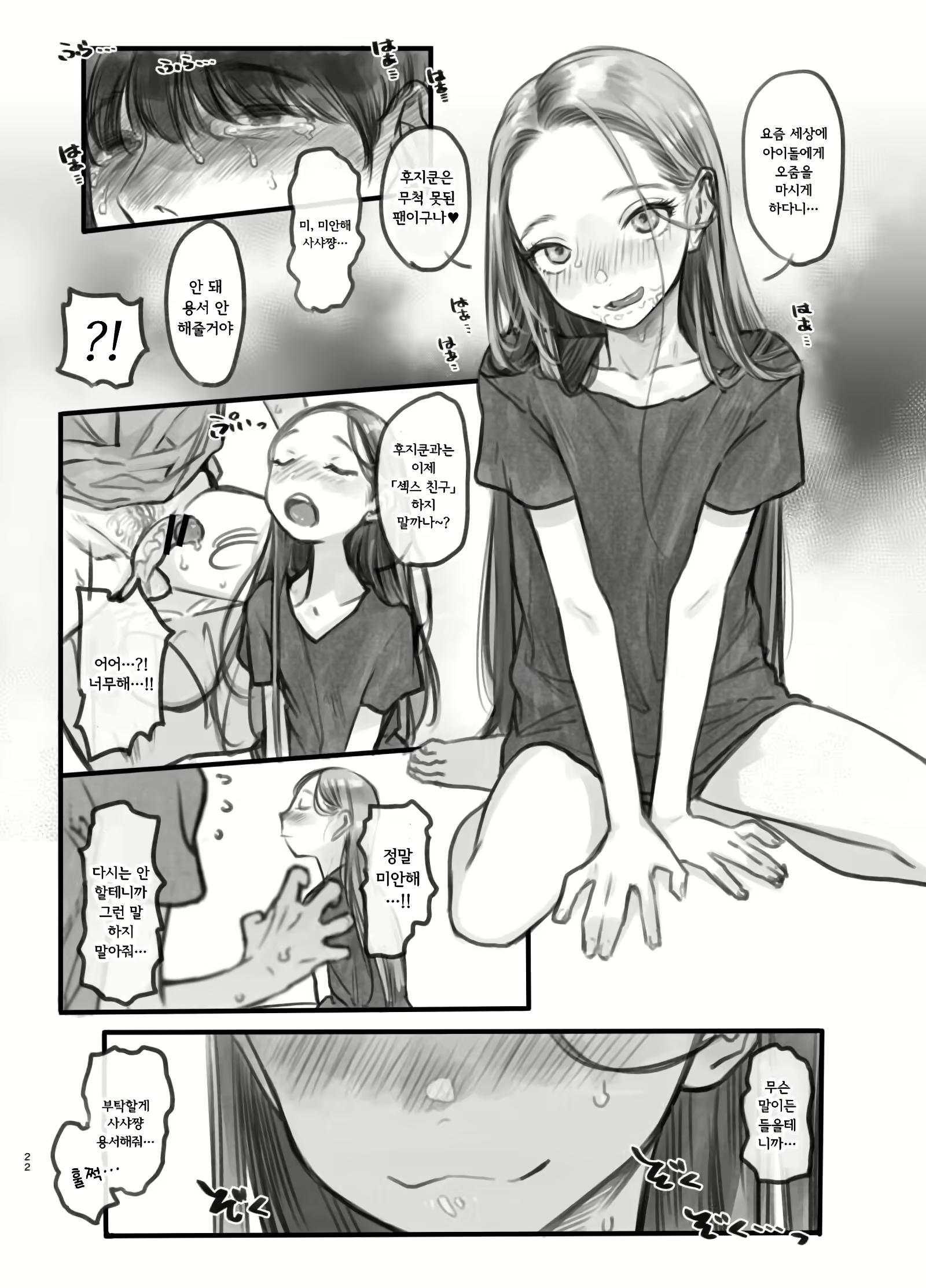 Content 2912882 - 125 페이지