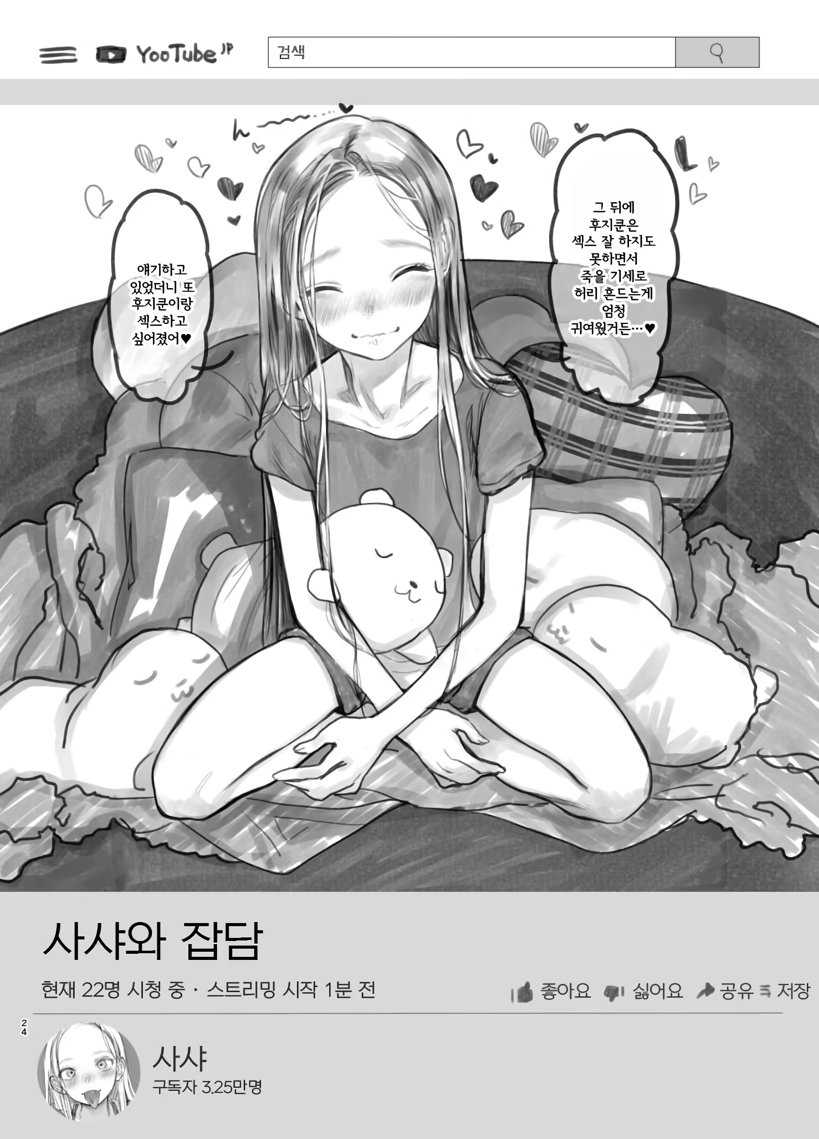 Content 2912882 - 127 페이지