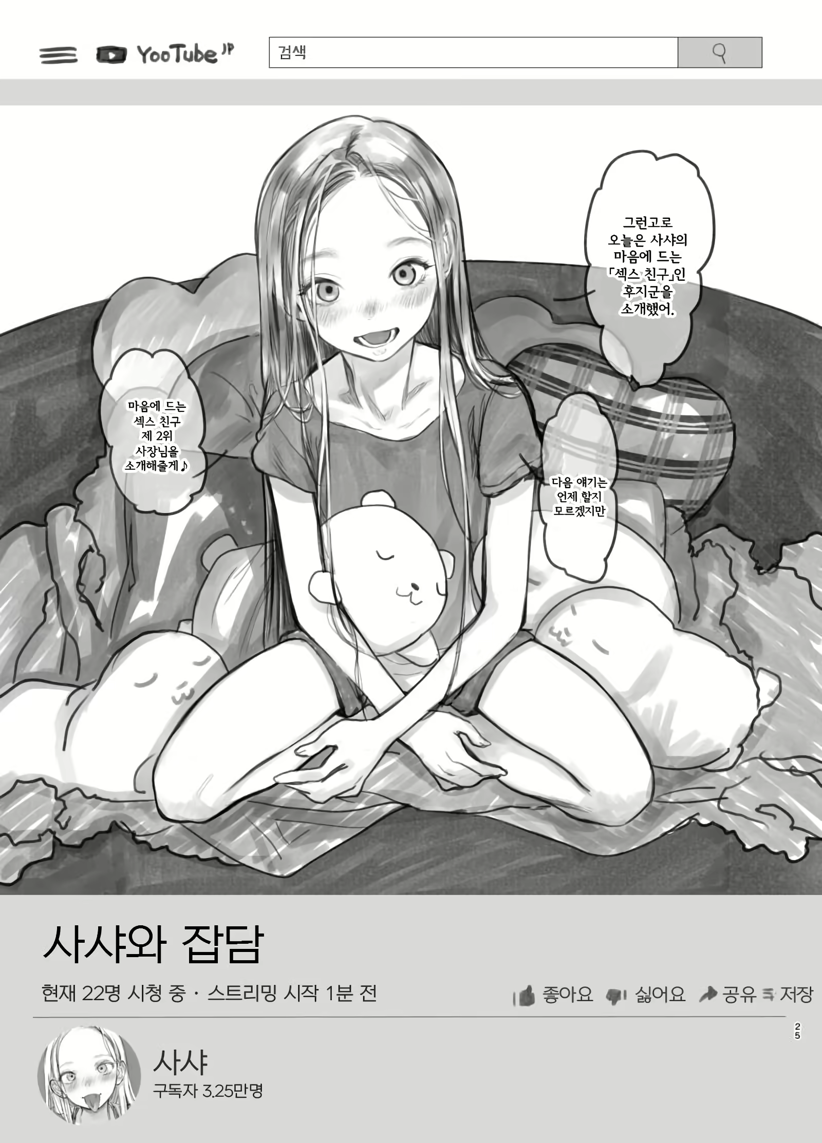 Content 2912882 - 128 페이지