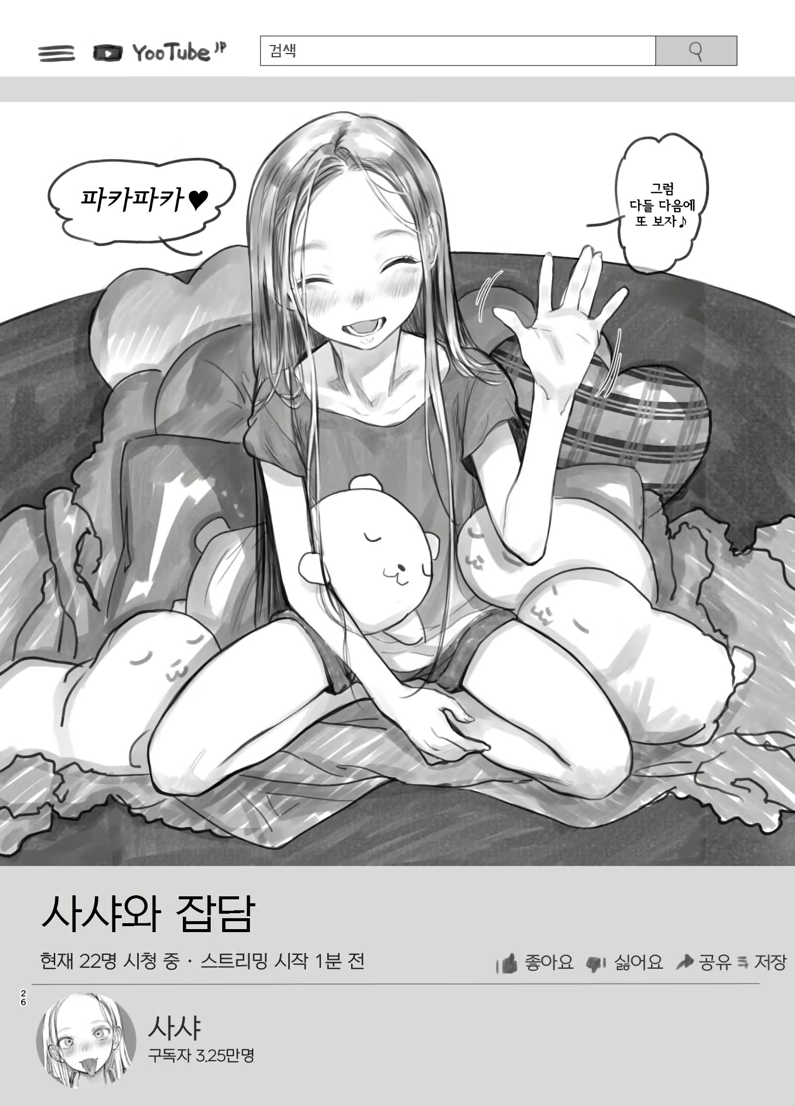 Content 2912882 - 129 페이지