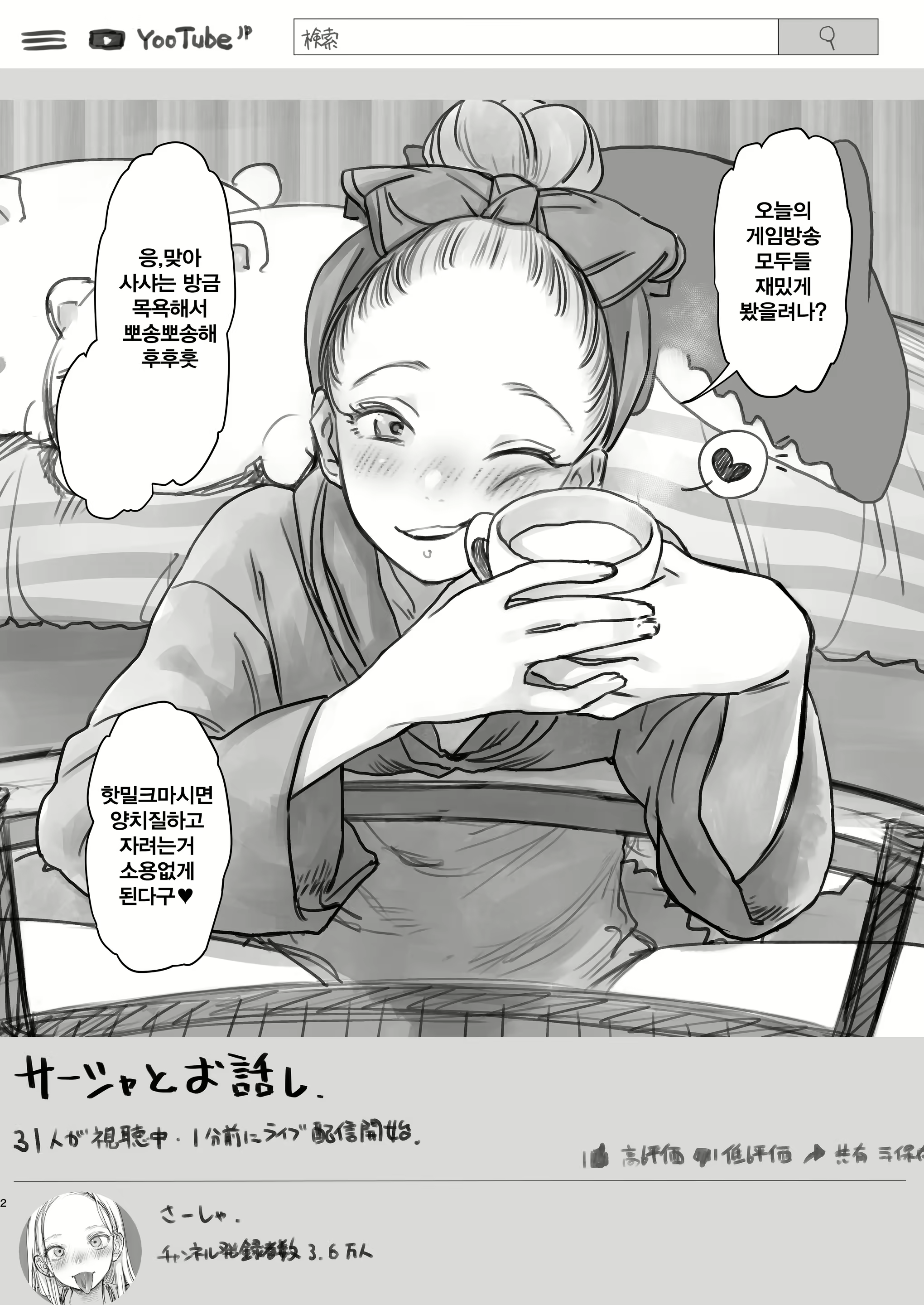 Content 2912882 - 131 페이지
