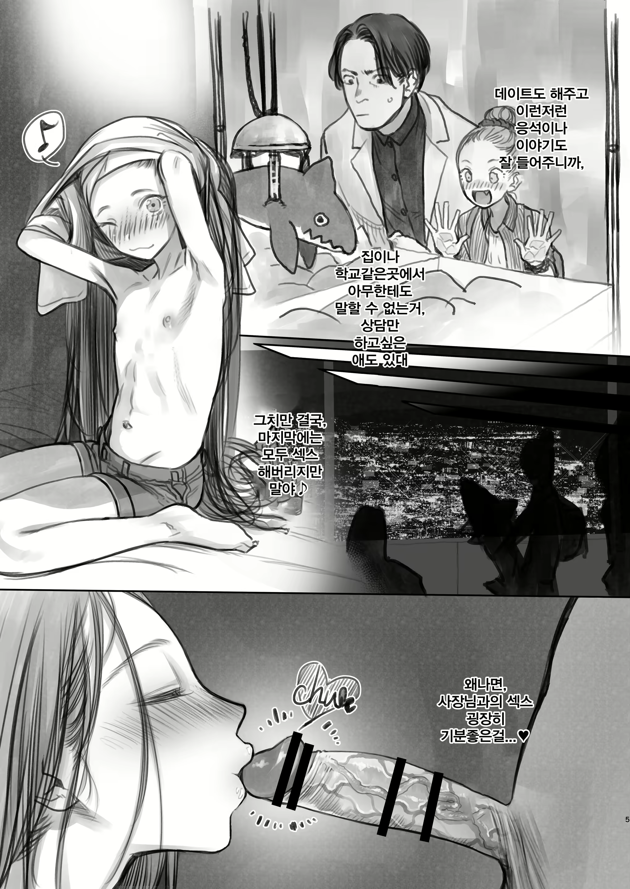 Content 2912882 - 134 페이지
