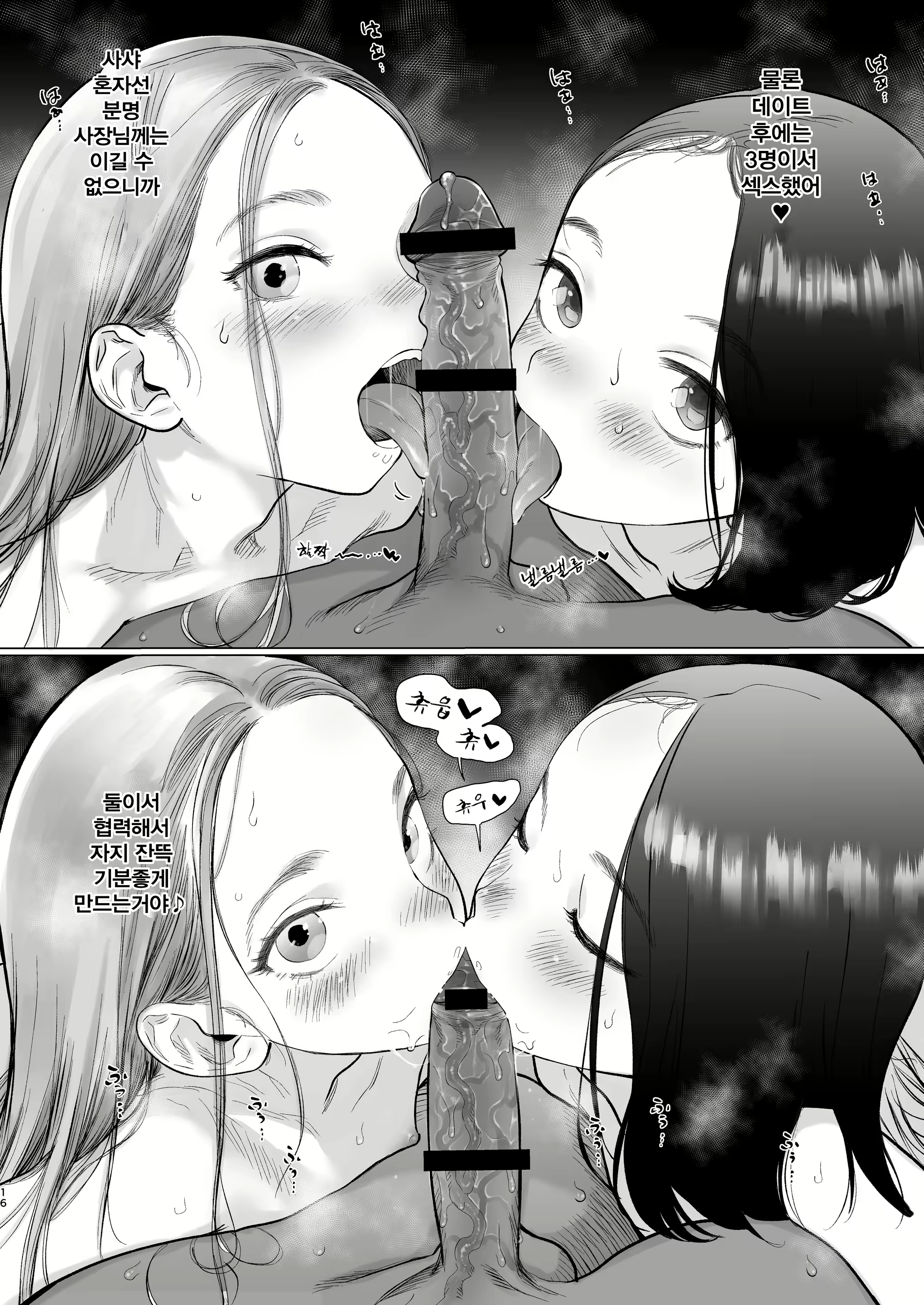 Content 2912882 - 145 페이지