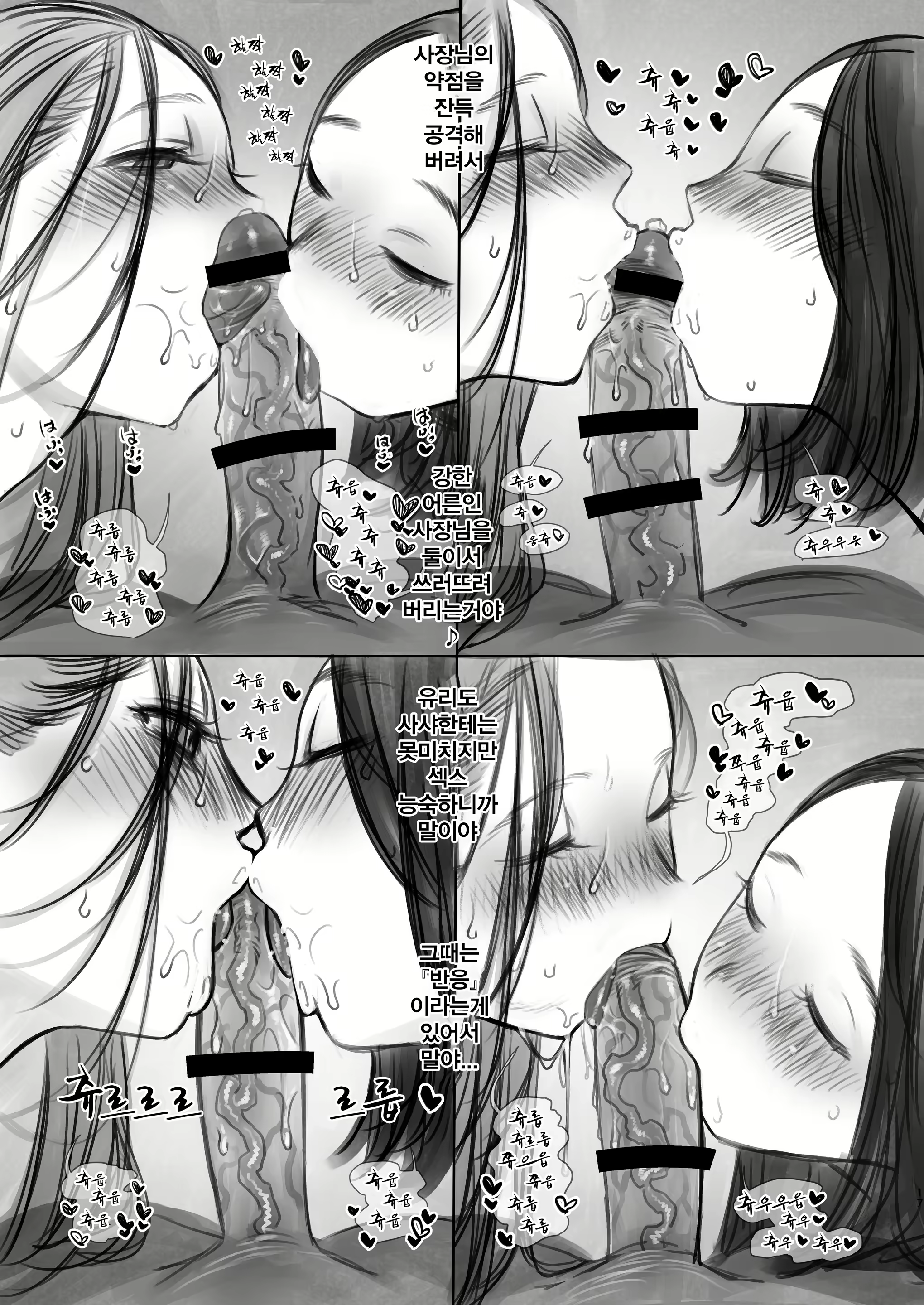 Content 2912882 - 146 페이지
