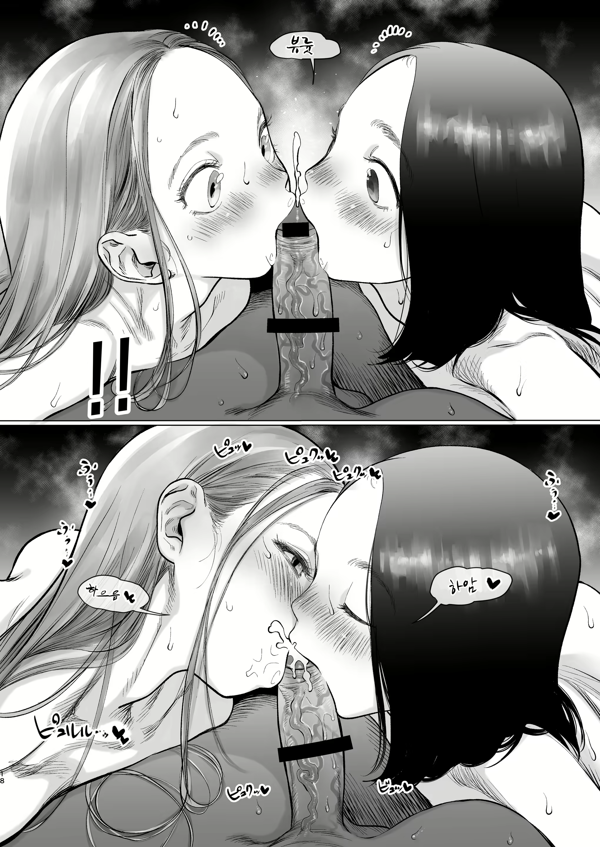 Content 2912882 - 147 페이지
