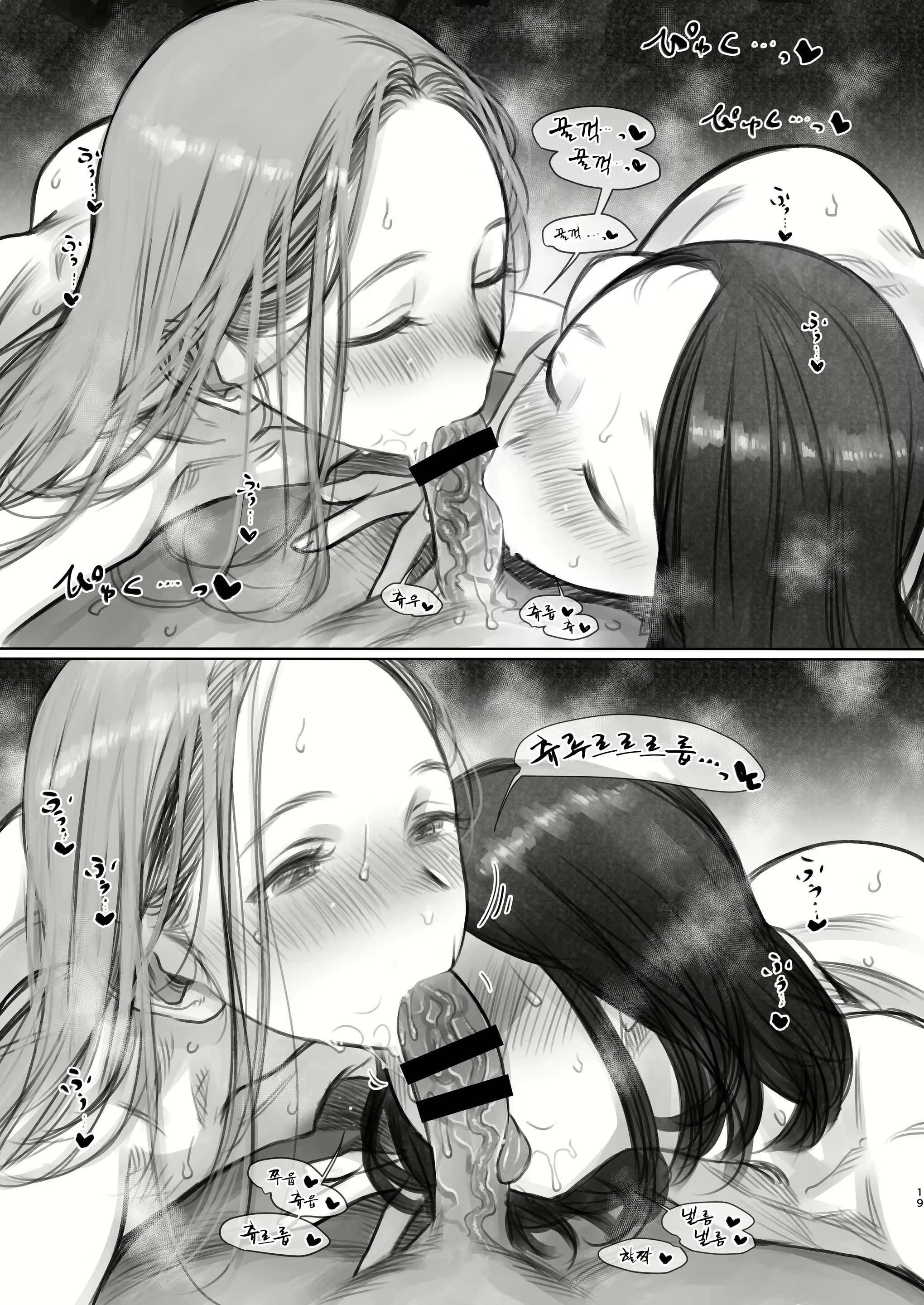 Content 2912882 - 148 페이지
