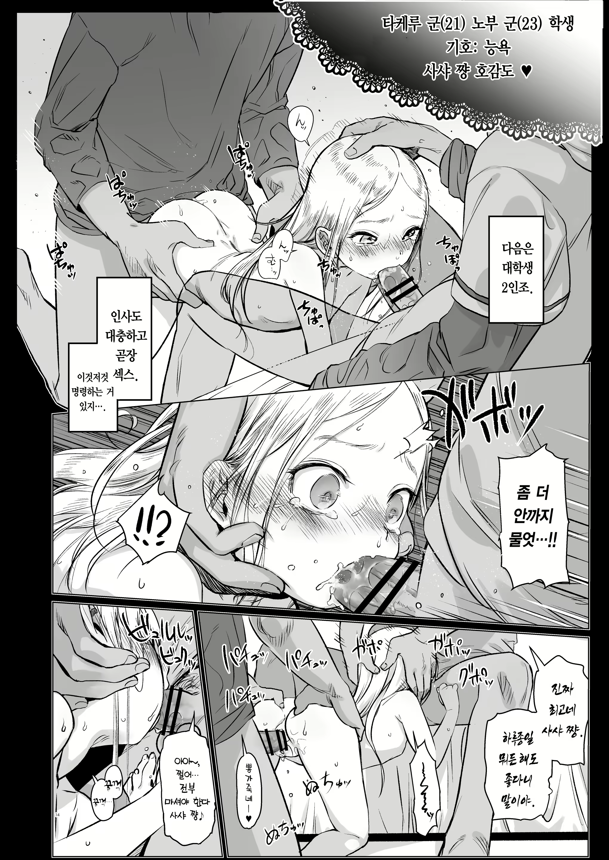 Content 2912882 - 15 페이지