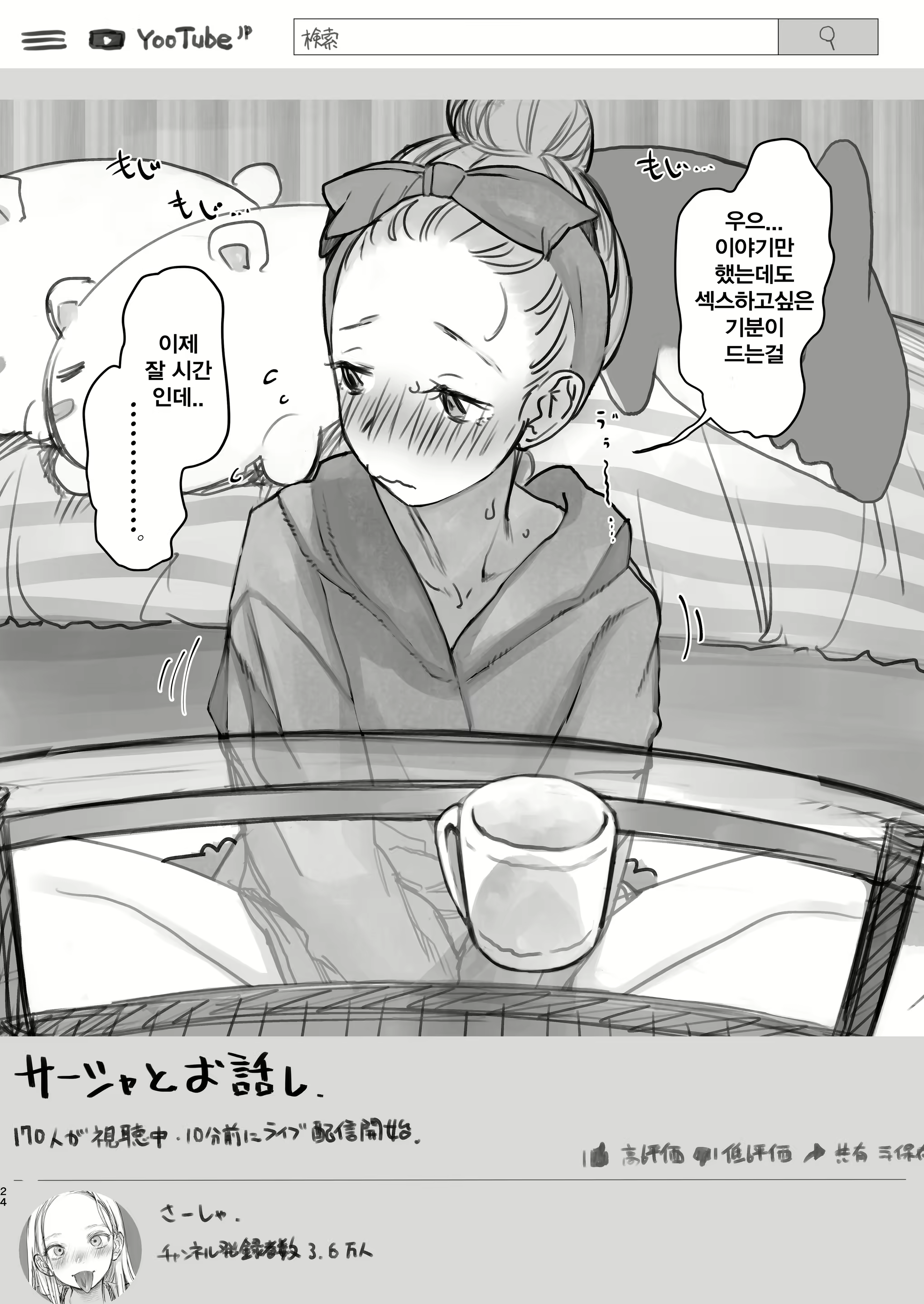 Content 2912882 - 153 페이지