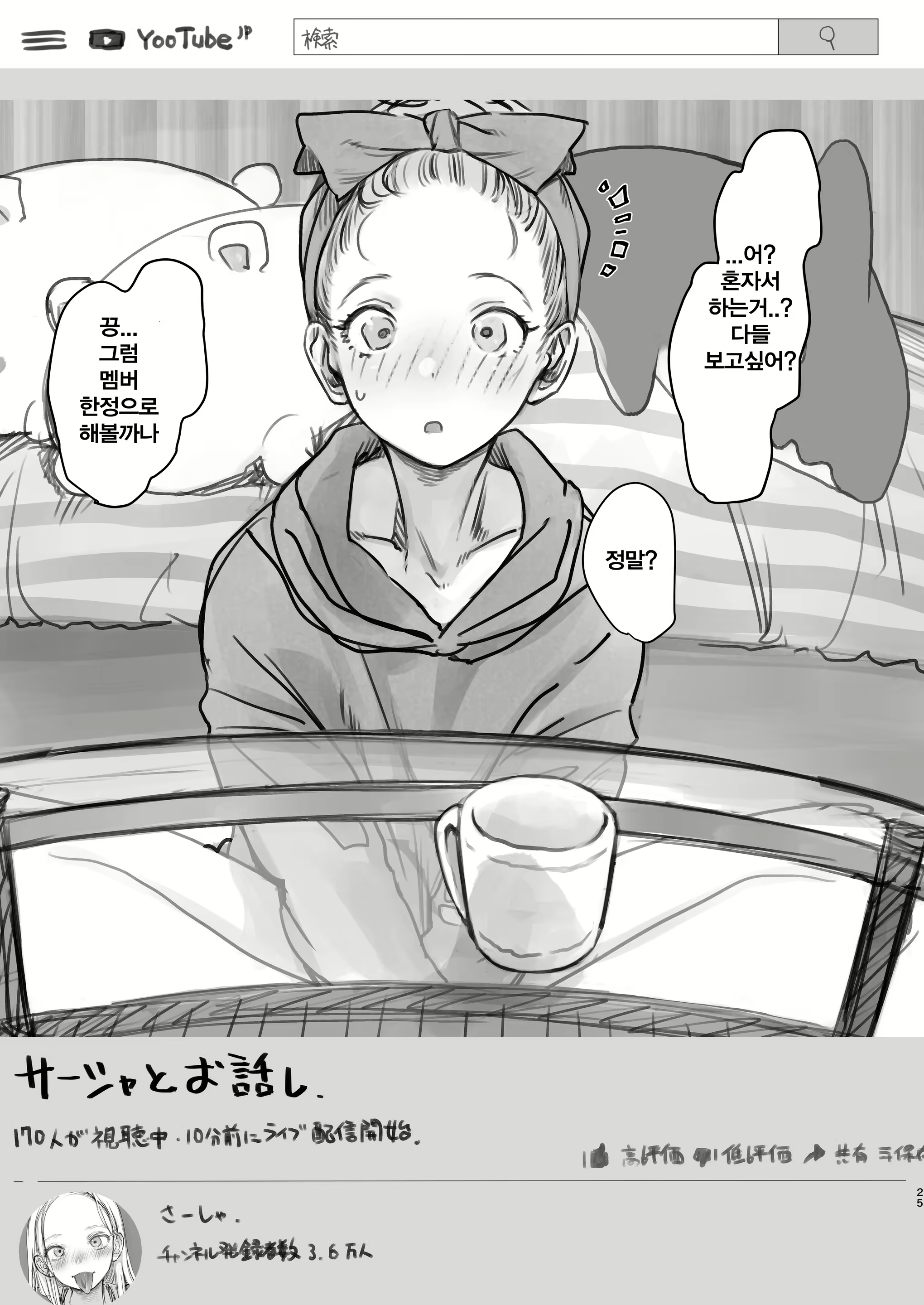 Content 2912882 - 154 페이지
