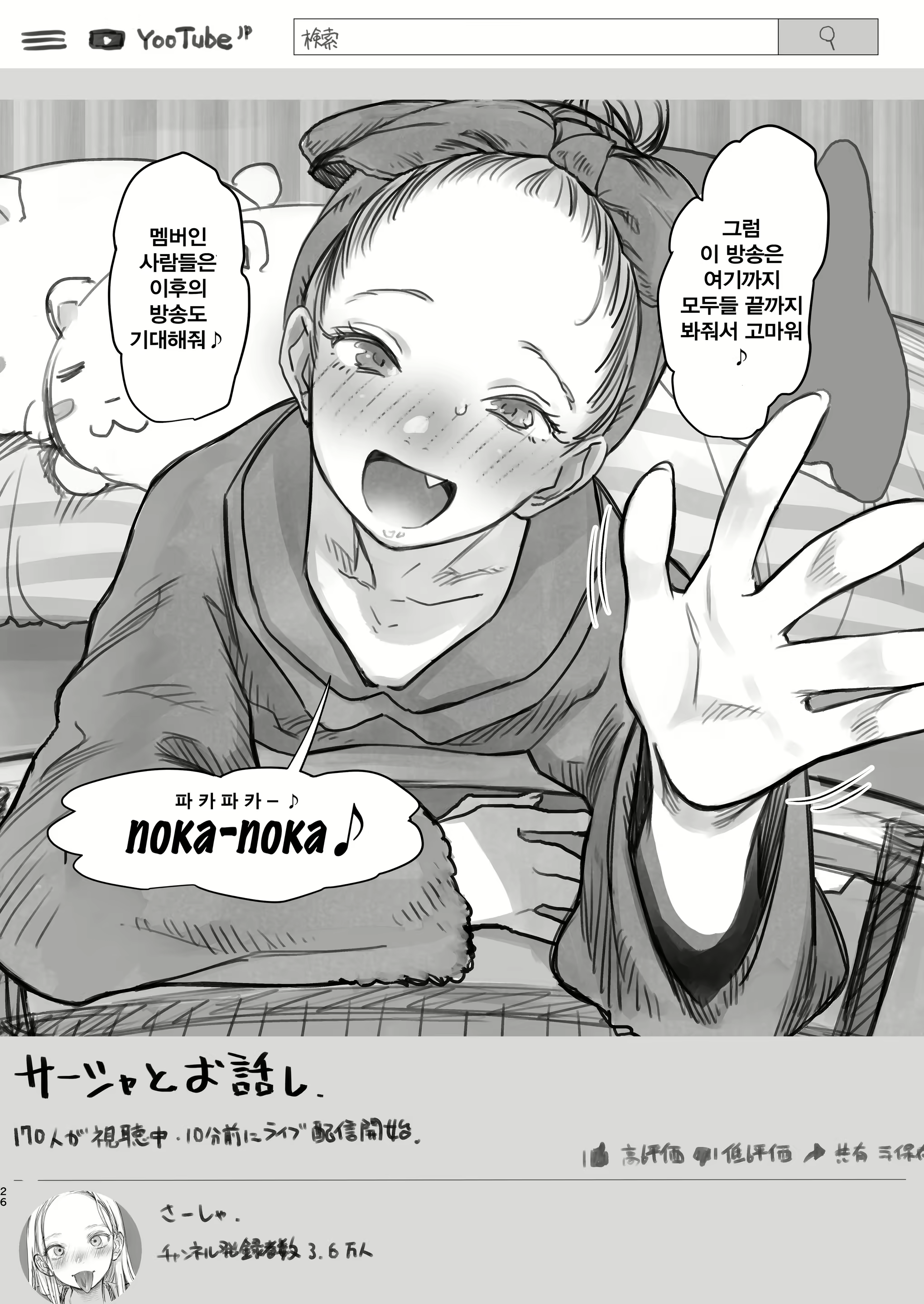 Content 2912882 - 155 페이지