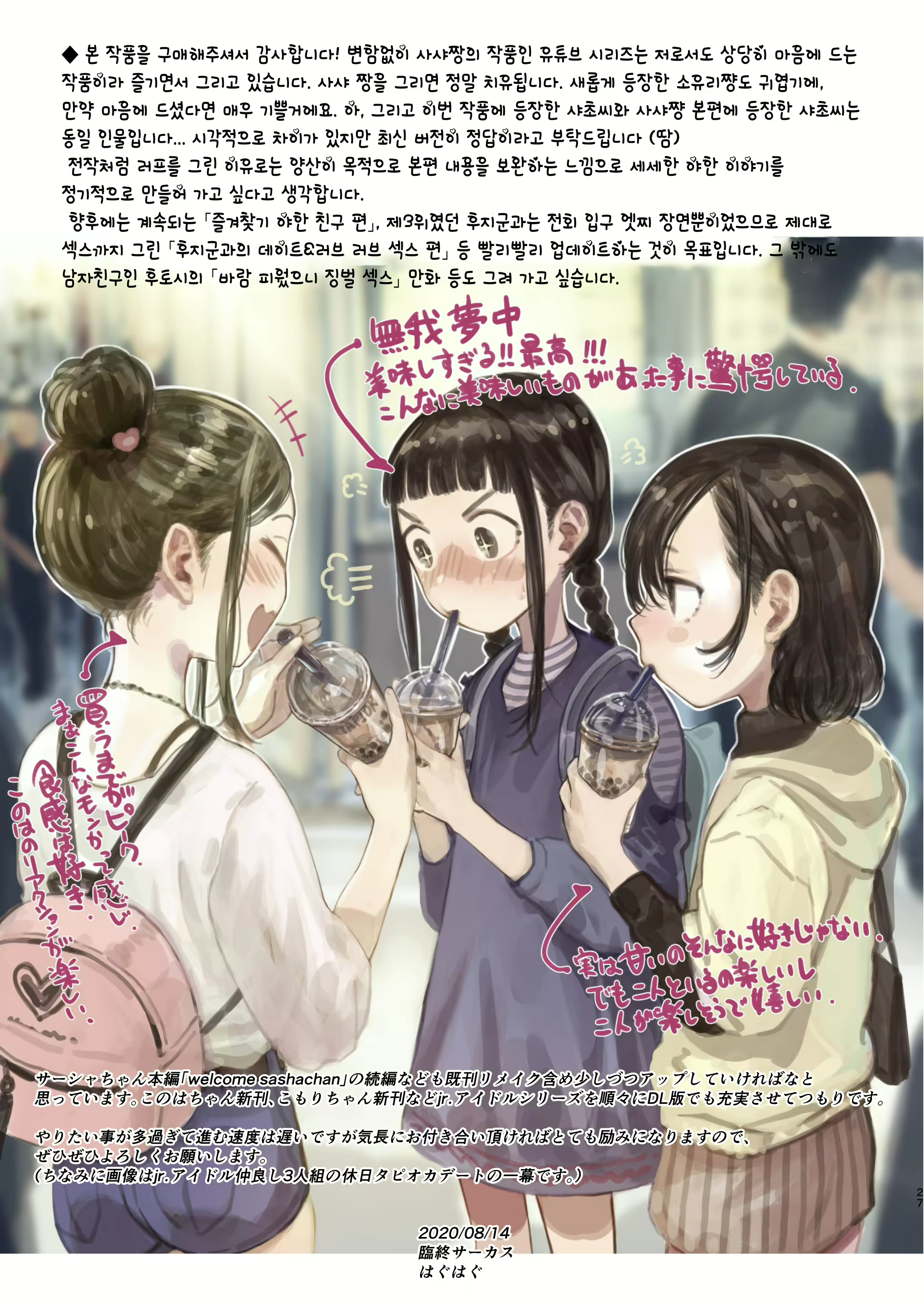 Content 2912882 - 156 페이지