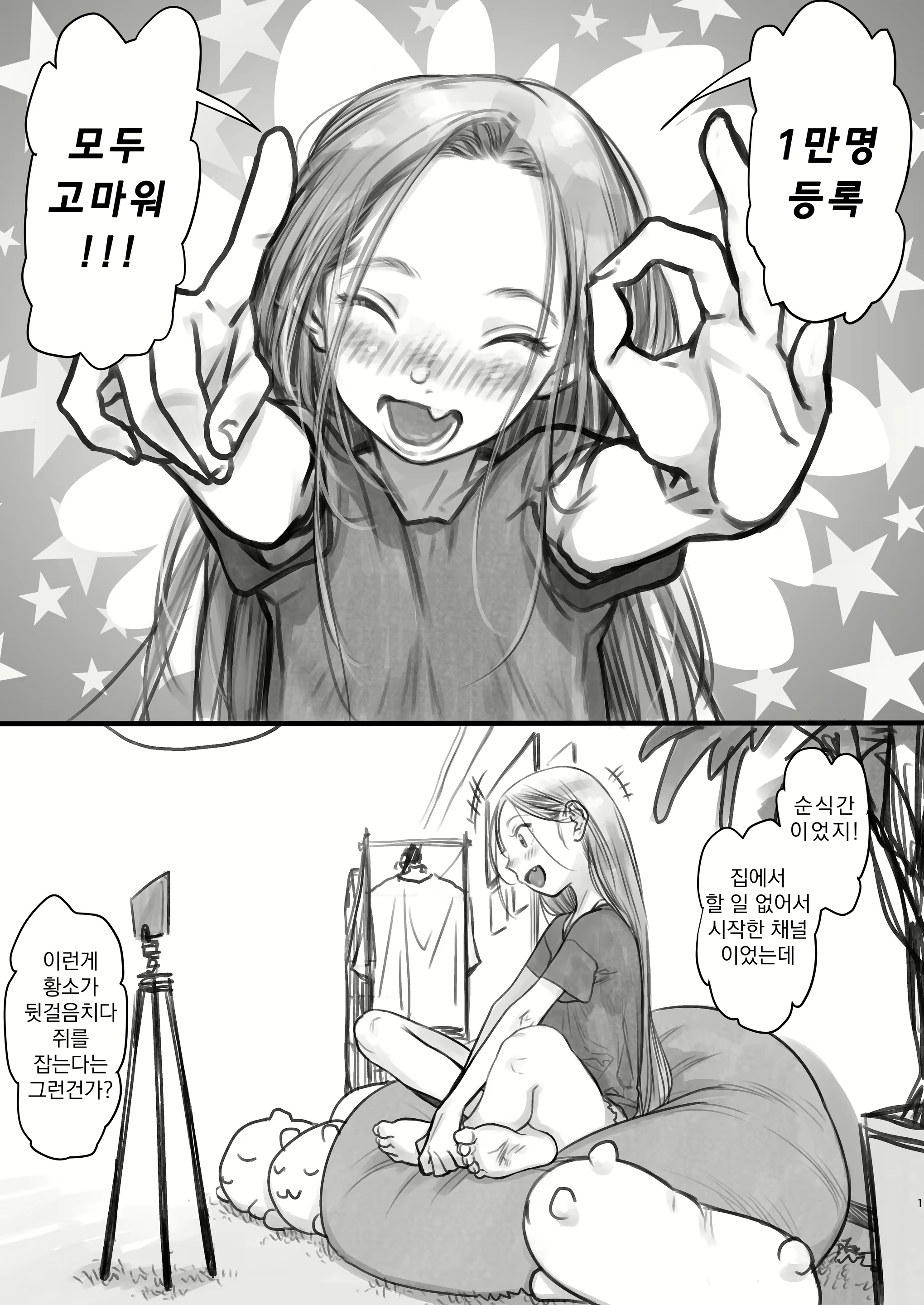 Content 2912882 - 157 페이지