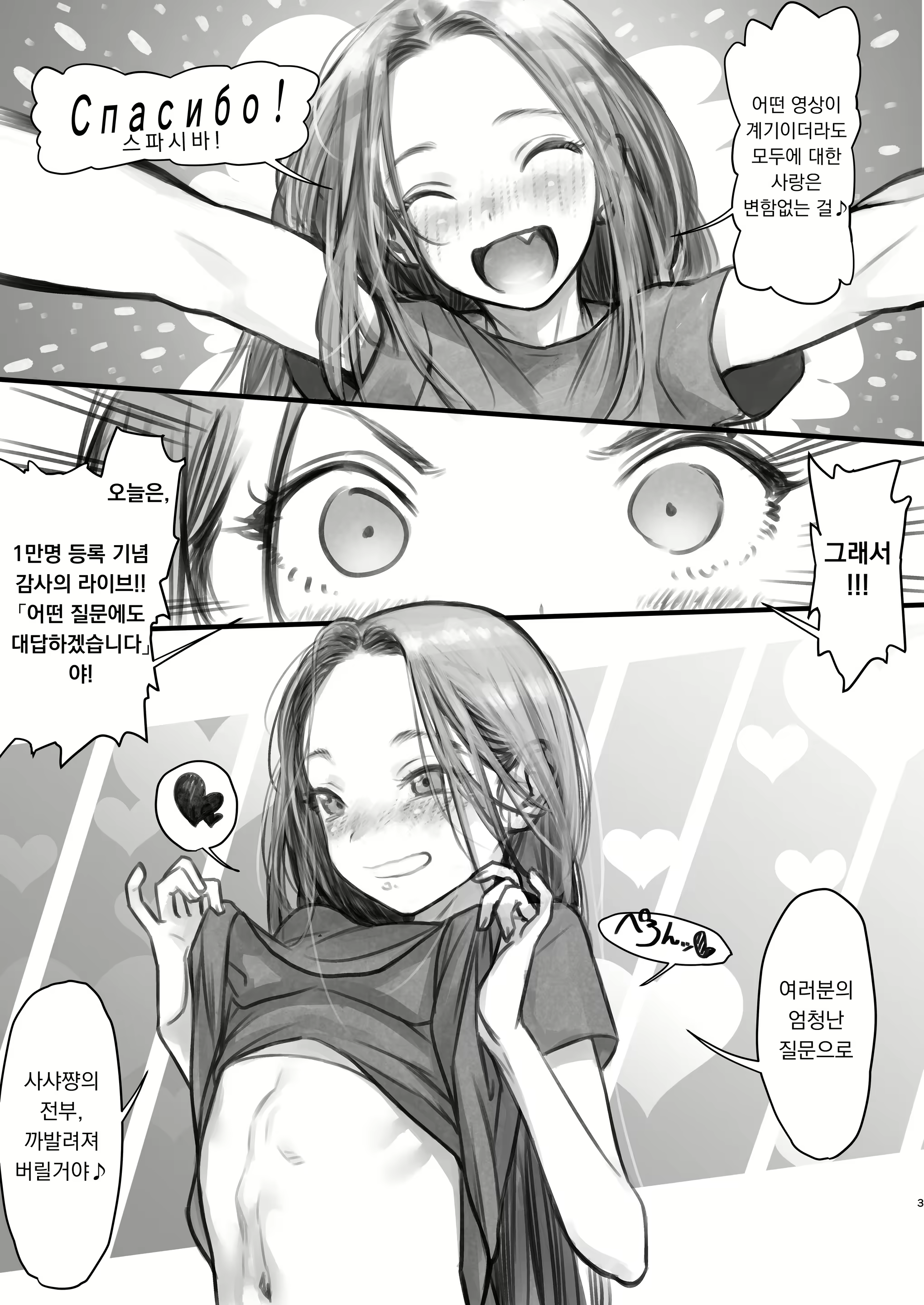 Content 2912882 - 159 페이지