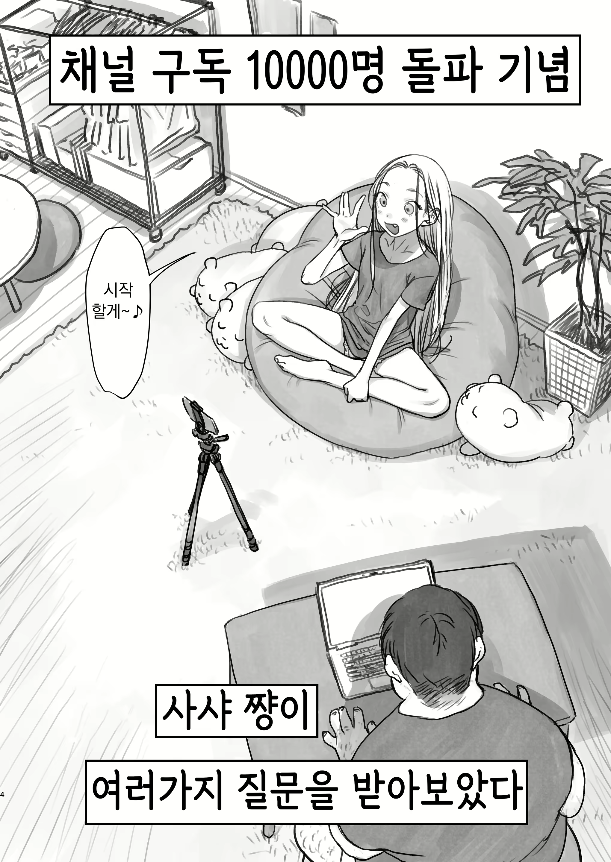 Content 2912882 - 160 페이지