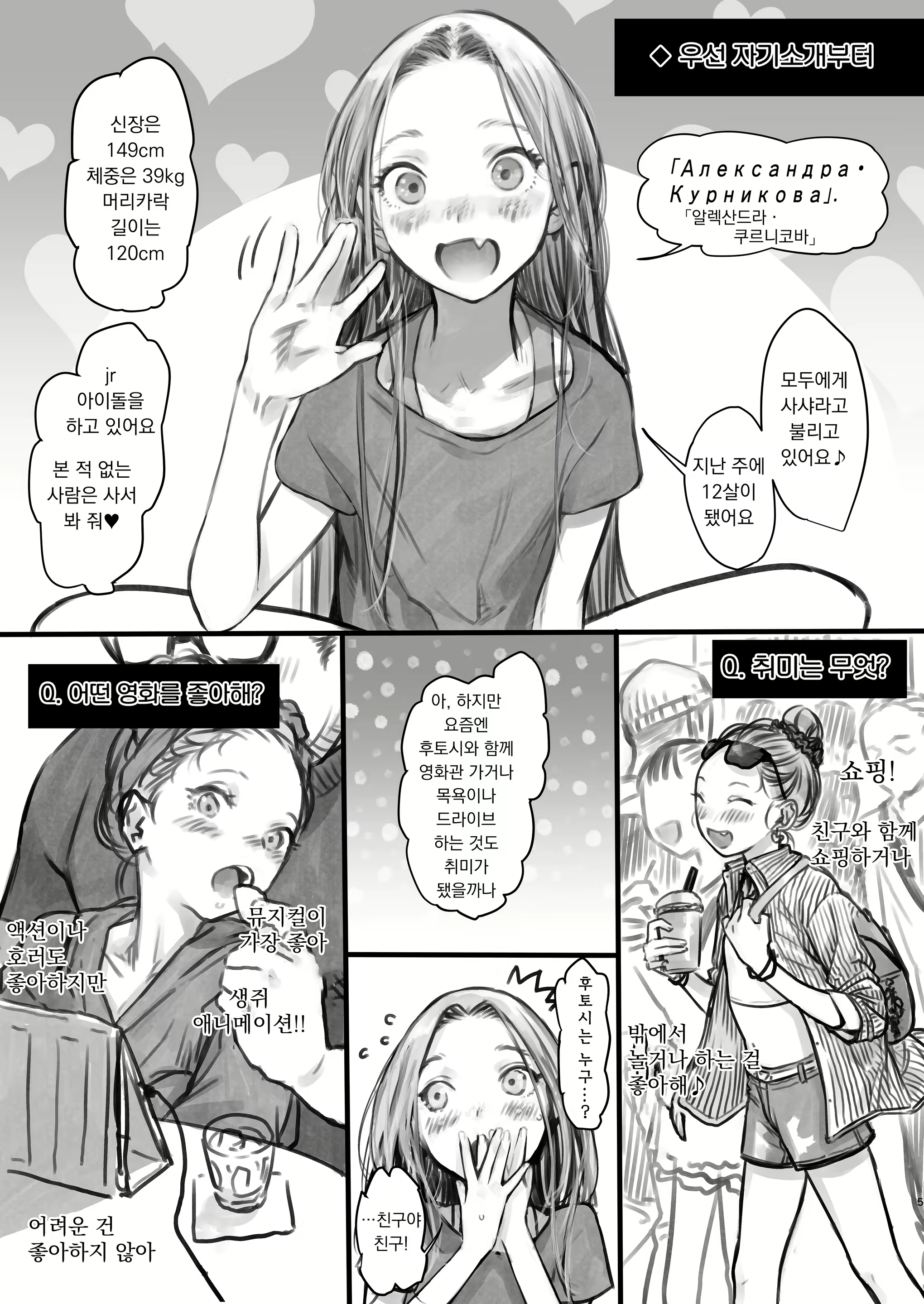 Content 2912882 - 161 페이지