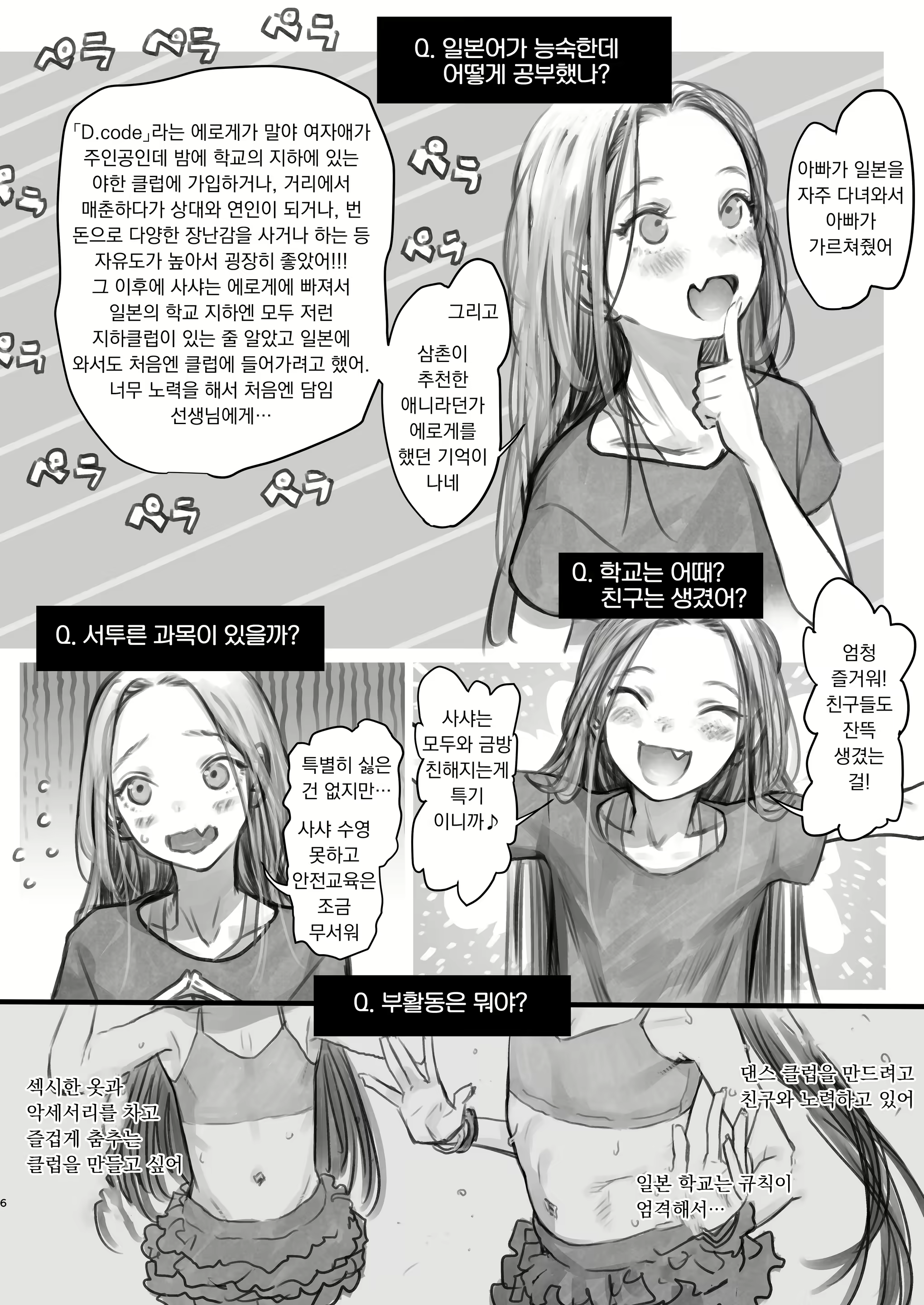 Content 2912882 - 162 페이지