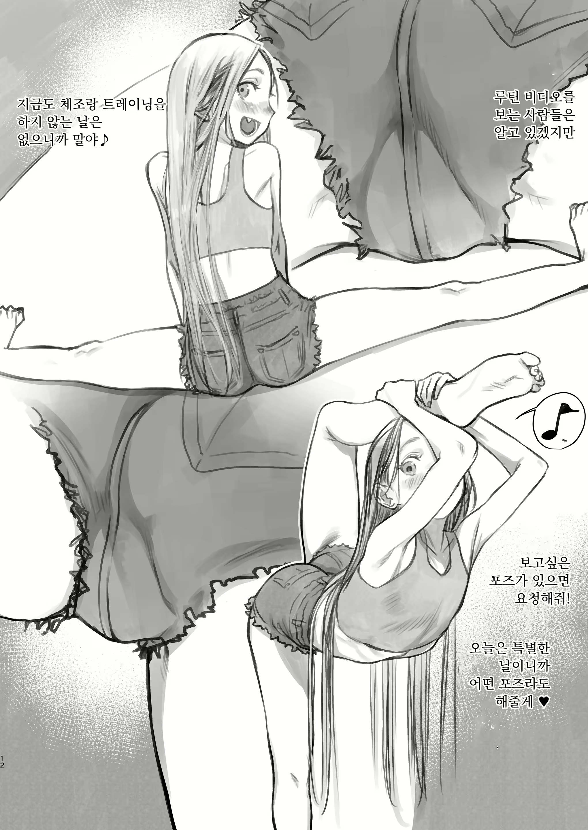 Content 2912882 - 168 페이지