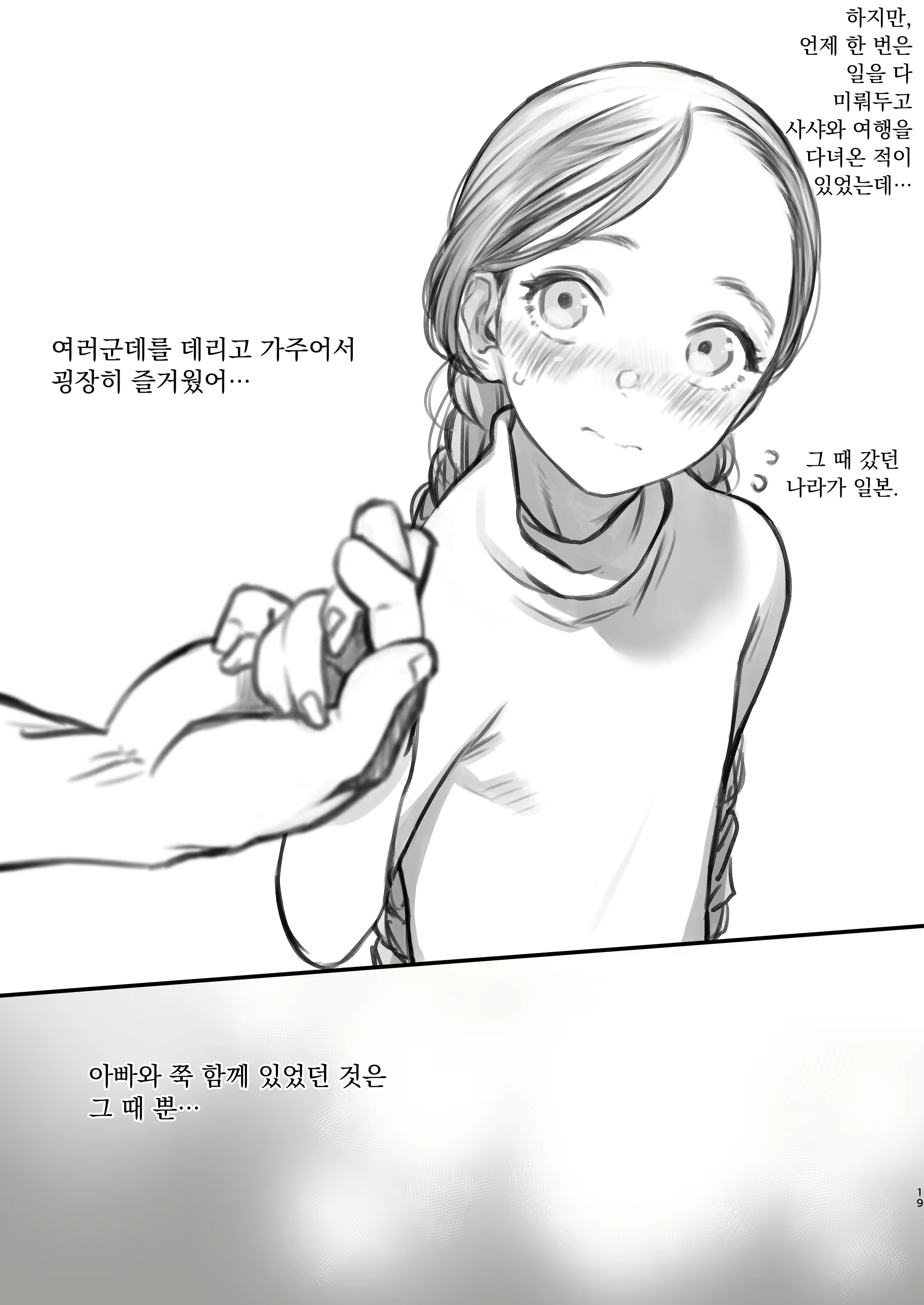 Content 2912882 - 175 페이지