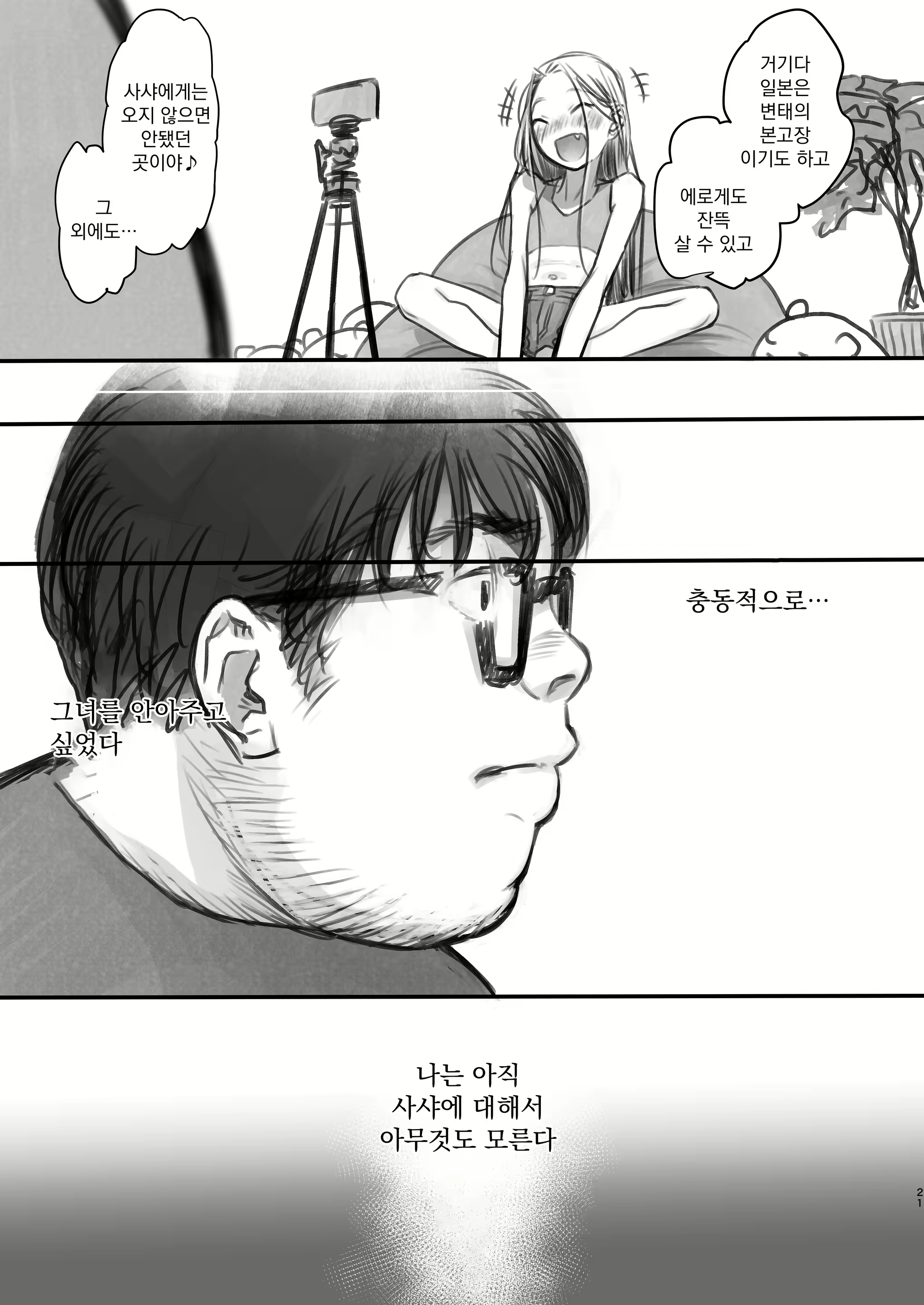 Content 2912882 - 177 페이지
