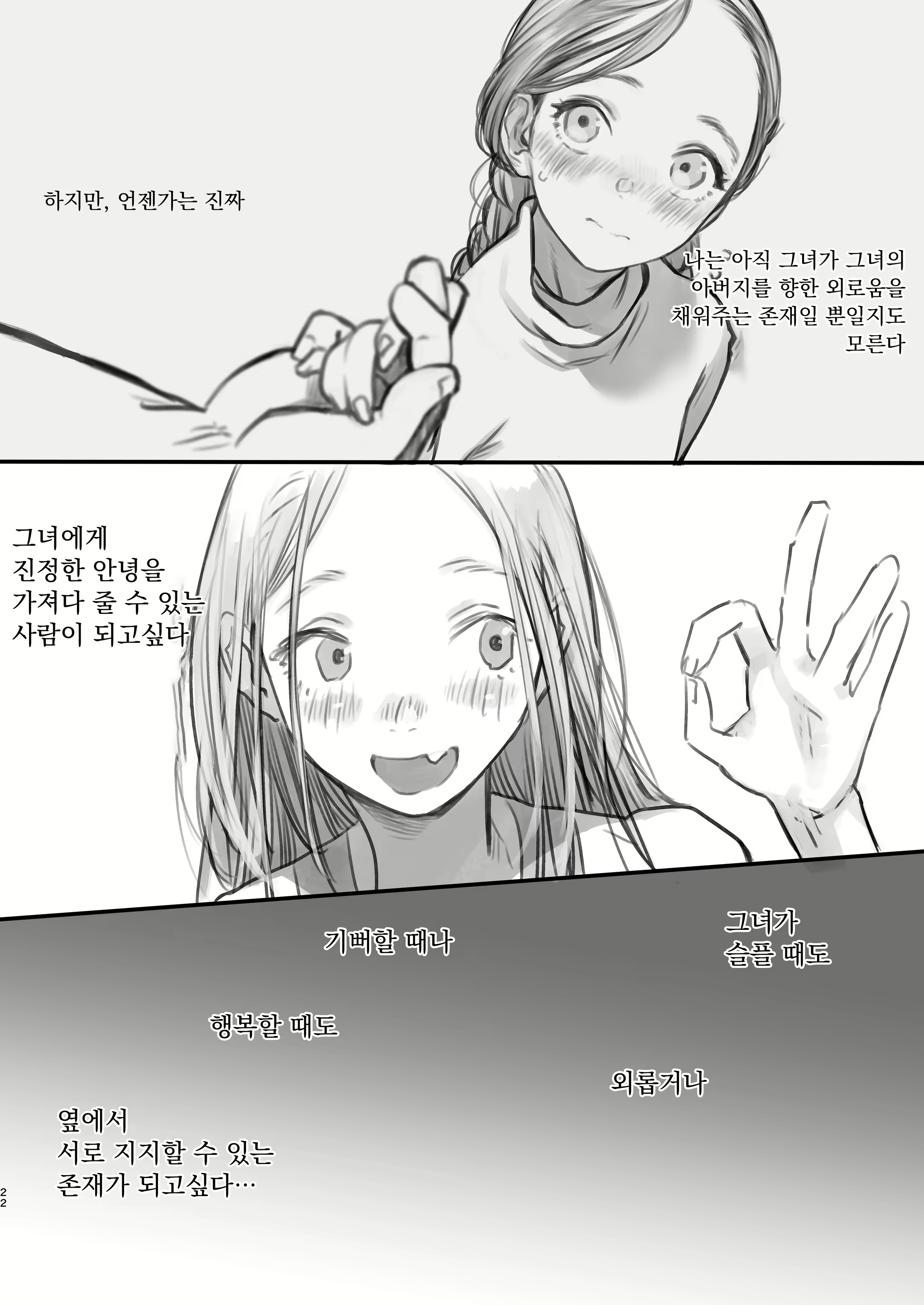 Content 2912882 - 178 페이지