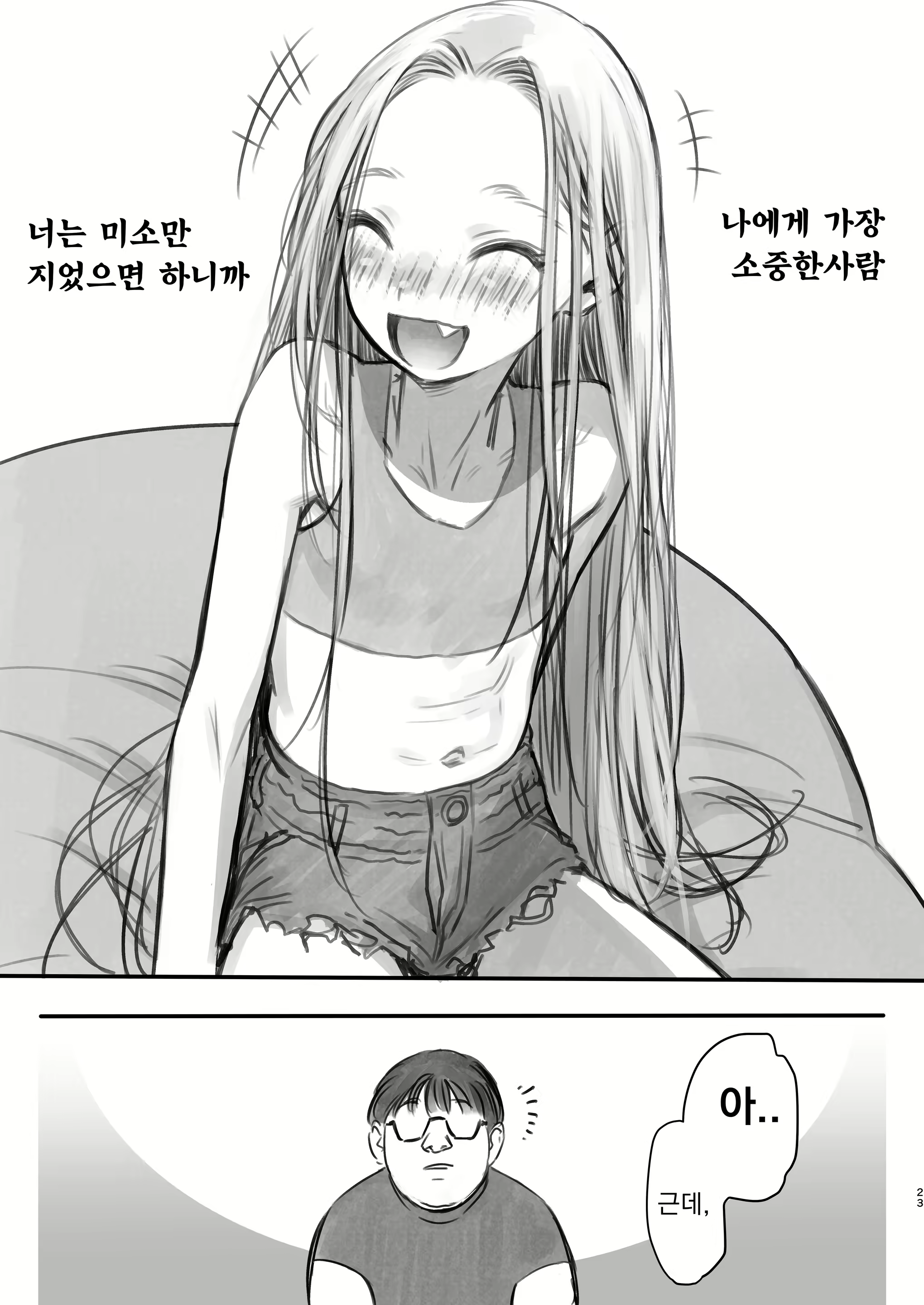Content 2912882 - 179 페이지