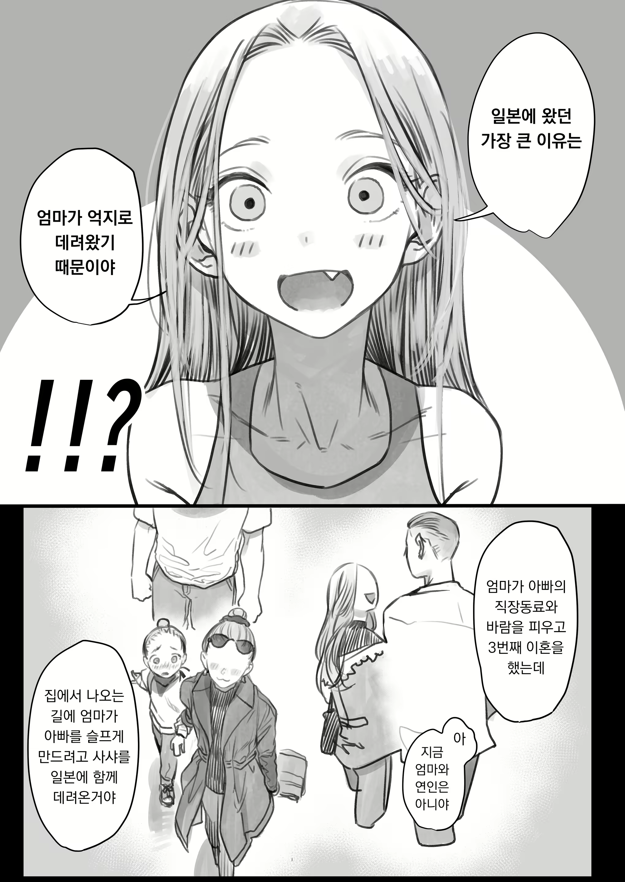 Content 2912882 - 180 페이지