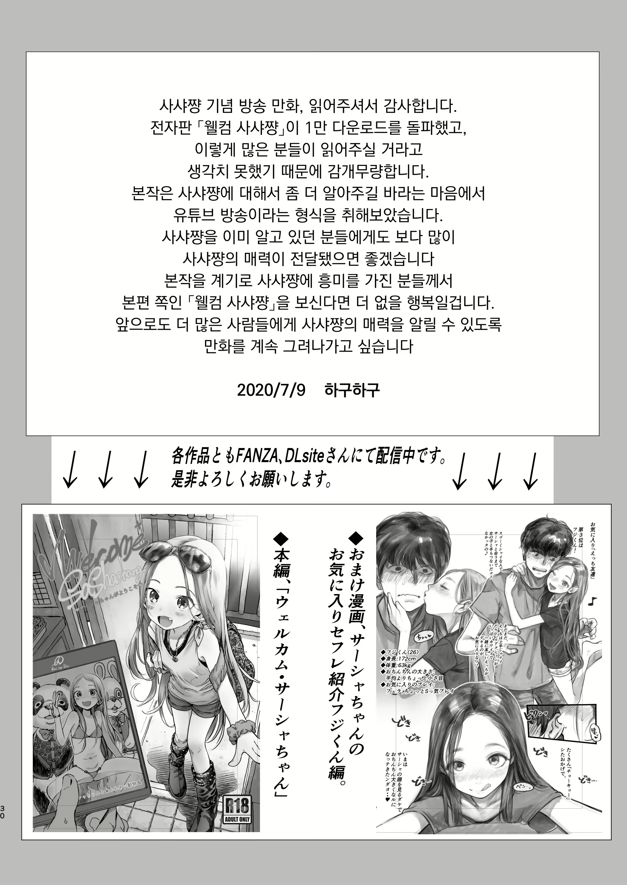 Content 2912882 - 186 페이지