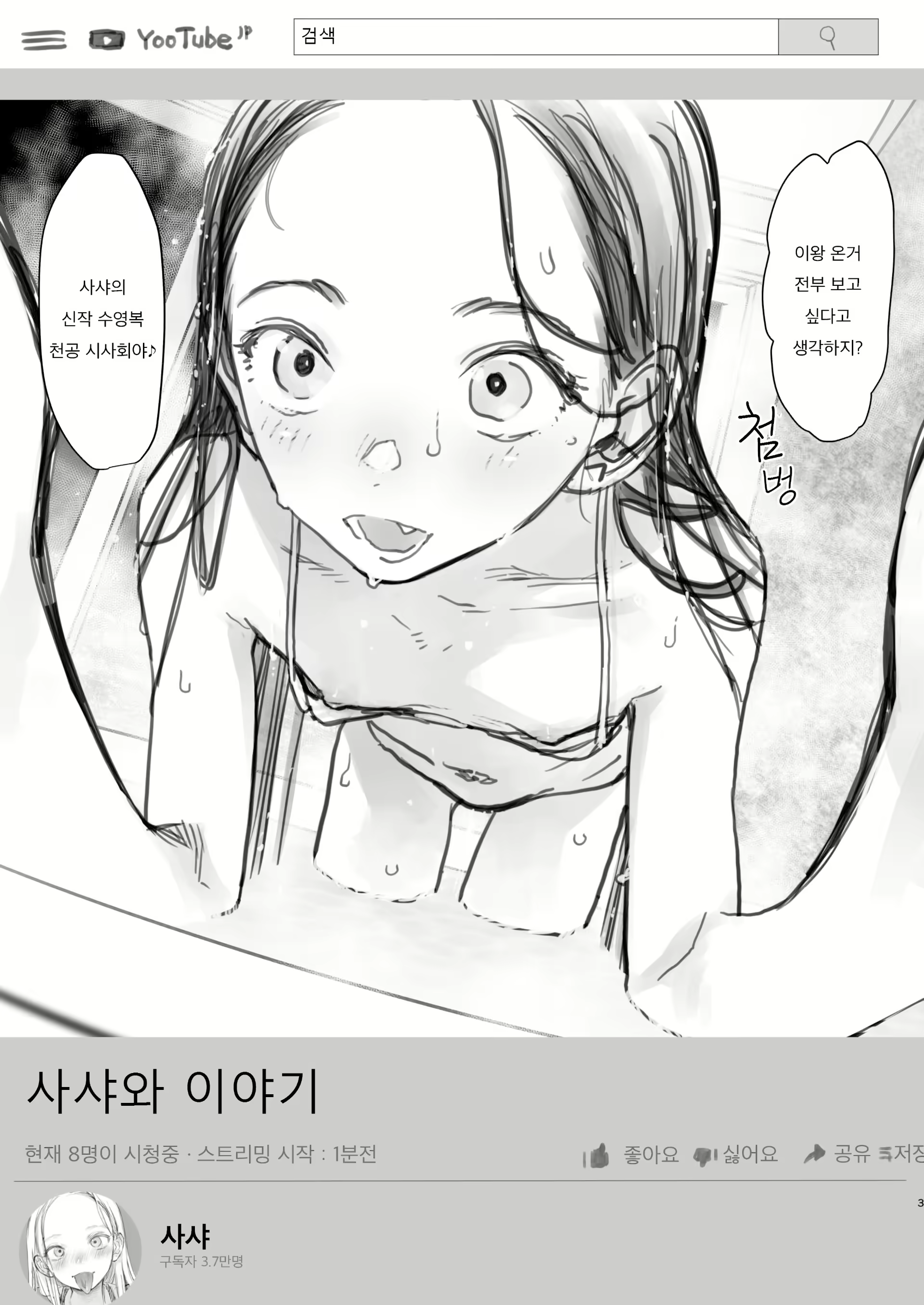 Content 2912882 - 189 페이지
