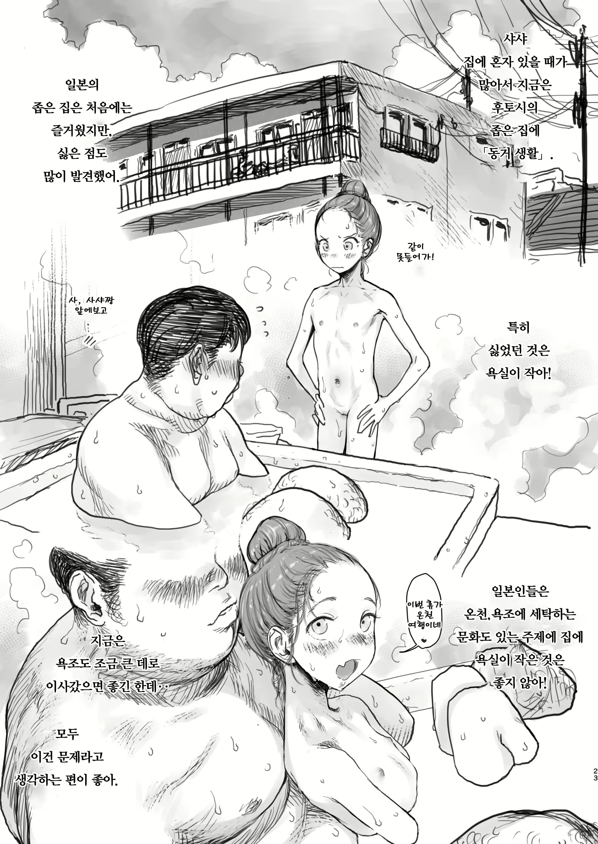 Content 2912882 - 209 페이지