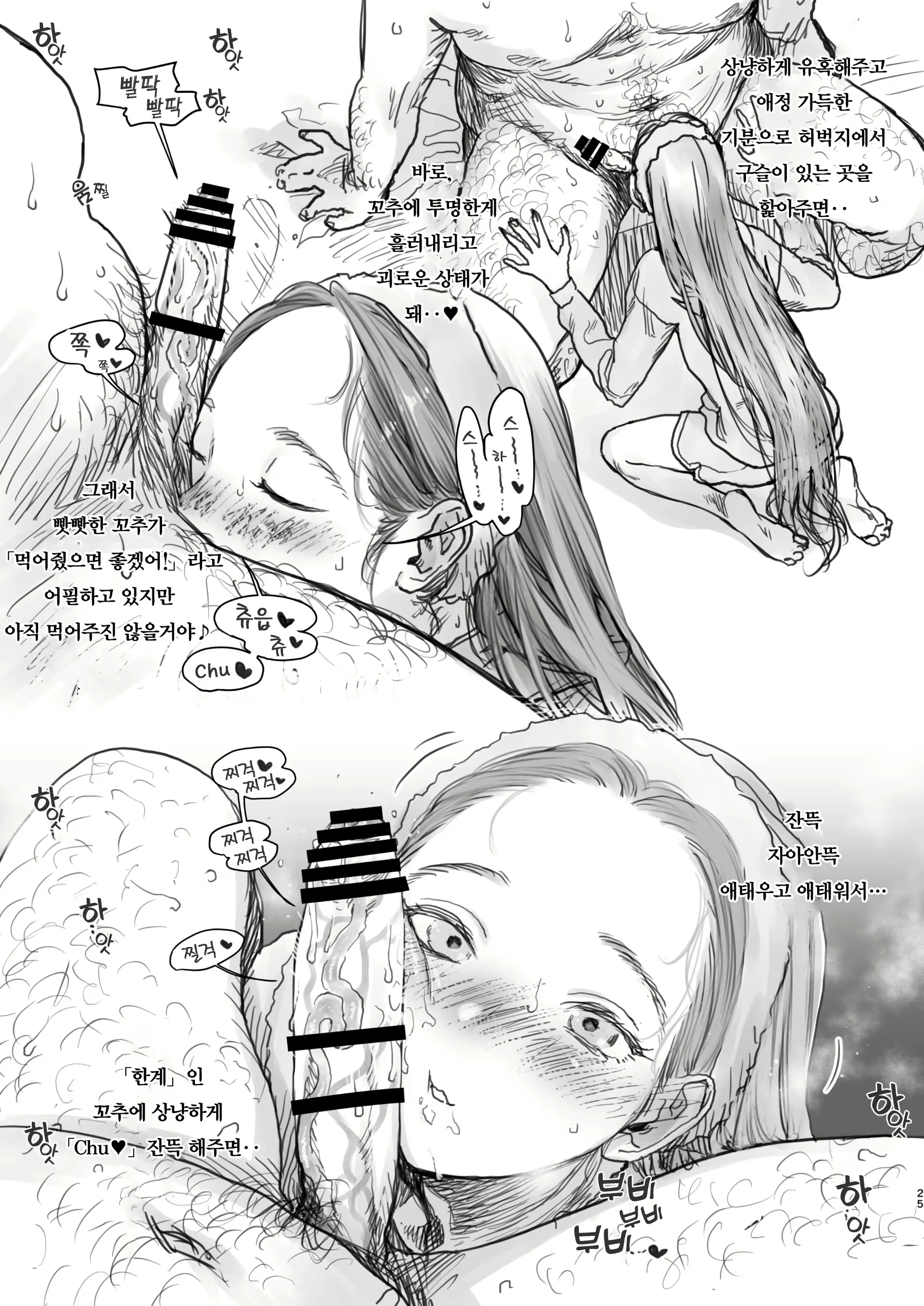 Content 2912882 - 211 페이지