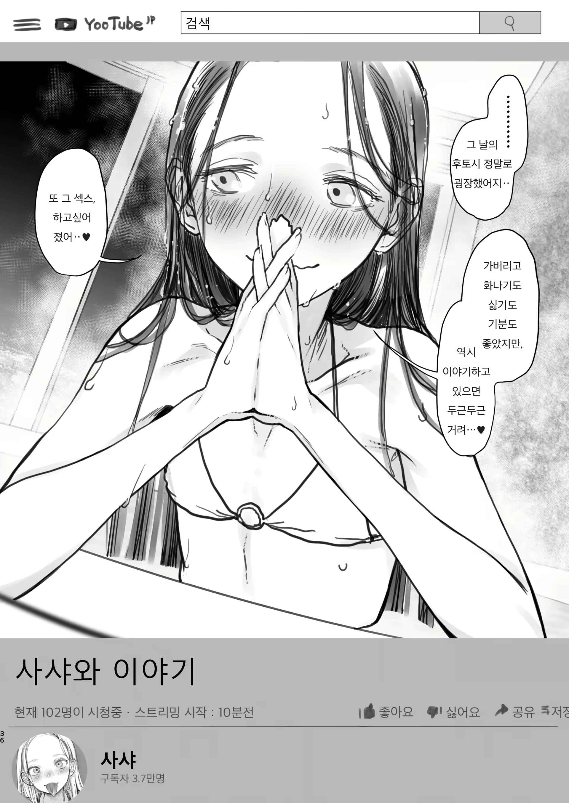 Content 2912882 - 222 페이지
