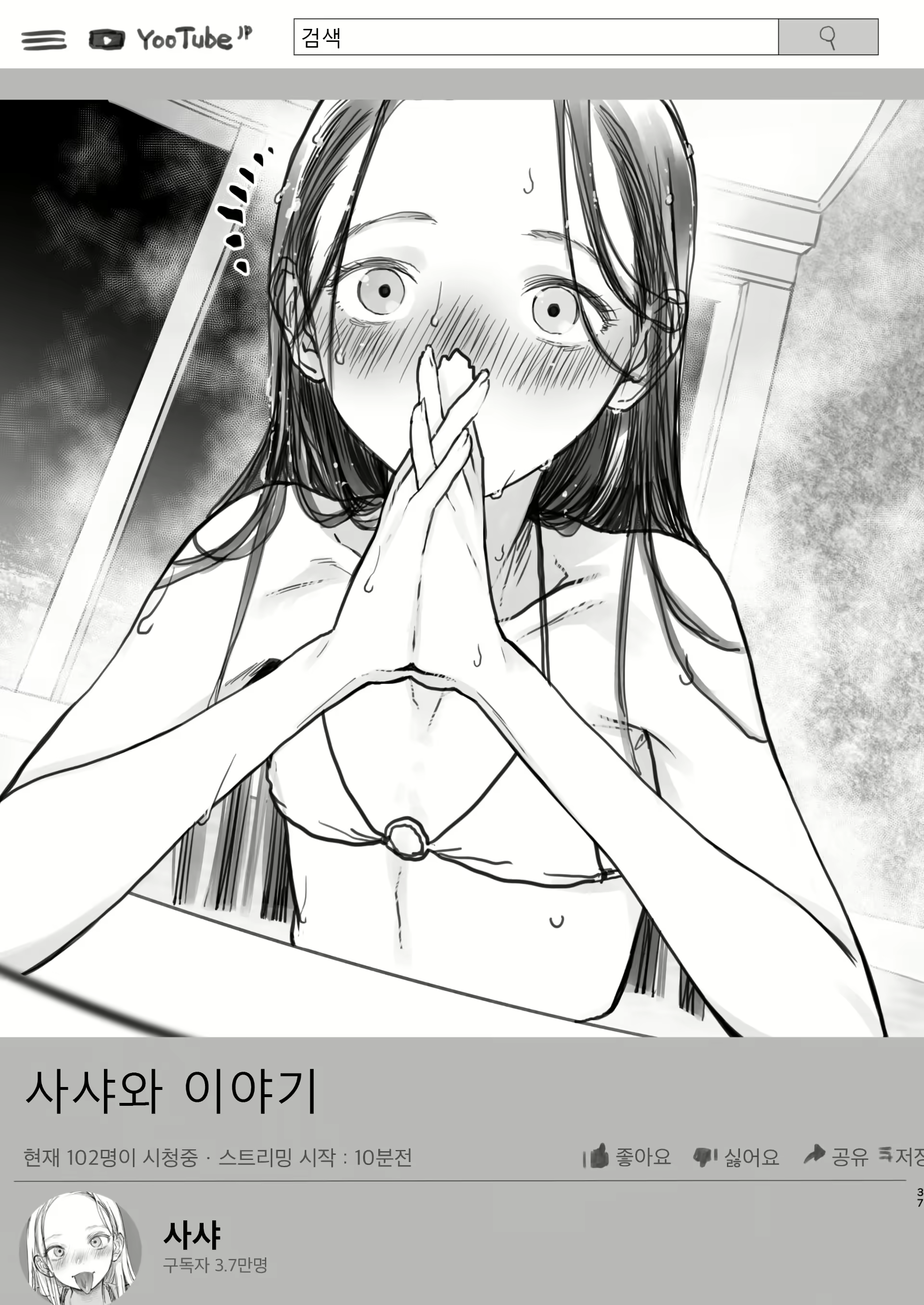 Content 2912882 - 223 페이지
